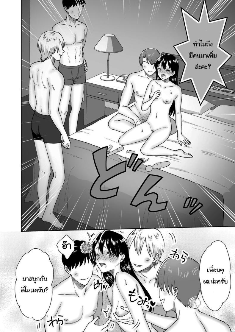 Doujin-Lc- อ่าน โดจิน มังฮวา เกาหลี ญี่ปุ่น จีน แปลไทย บาร์สำหรับคนชอบนม [Dolly-su (dorisu)] Nipple Bar- 3 Nako-san chapter Nipuba- 3 Nanoko-san no Baai ตอนที่ 1 2 3 4 5 6 7 8 9 10 11 12 13 14 ฟรี ไม่มีโฆษณา อ่าน โดจิน Manhwa เกาหลี ญี่ปุ่น จีน เรามีครบ คัดมาให้เน้นๆ โดจิน 18+ รับประกันความฟินโดย  Doujin Lc
