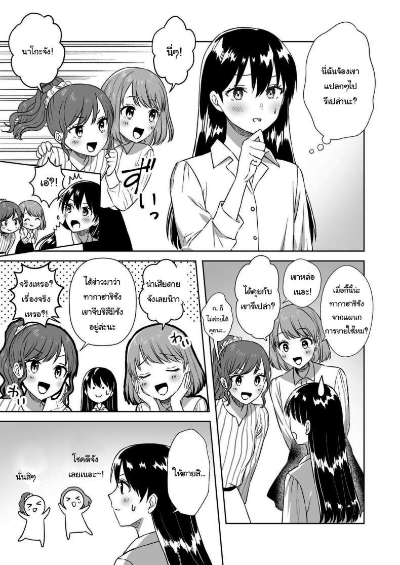 Doujin-Lc- อ่าน โดจิน มังฮวา เกาหลี ญี่ปุ่น จีน แปลไทย บาร์สำหรับคนชอบนม [Dolly-su (dorisu)] Nipple Bar- 3 Nako-san chapter Nipuba- 3 Nanoko-san no Baai ตอนที่ 1 2 3 4 5 6 7 8 9 10 11 12 13 14 ฟรี ไม่มีโฆษณา อ่าน โดจิน Manhwa เกาหลี ญี่ปุ่น จีน เรามีครบ คัดมาให้เน้นๆ โดจิน 18+ รับประกันความฟินโดย  Doujin Lc