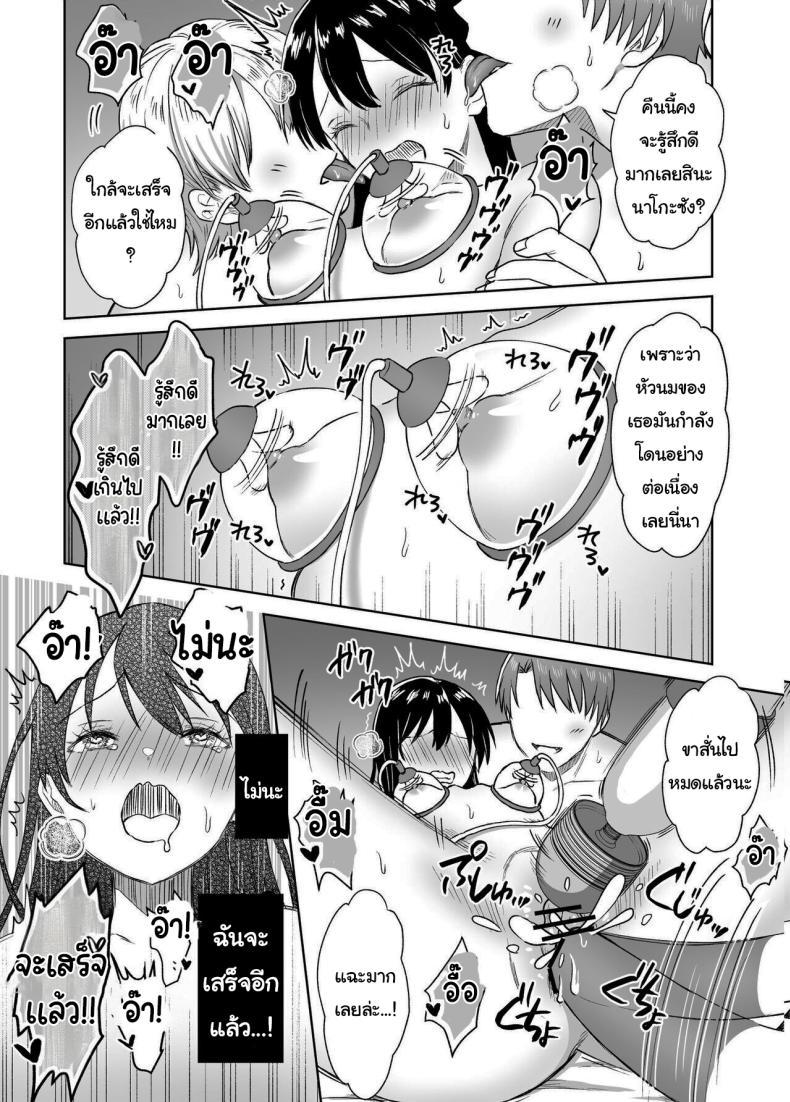 Doujin-Lc- อ่าน โดจิน มังฮวา เกาหลี ญี่ปุ่น จีน แปลไทย บาร์สำหรับคนชอบนม [Dolly-su (dorisu)] Nipple Bar- 3 Nako-san chapter Nipuba- 3 Nanoko-san no Baai ตอนที่ 1 2 3 4 5 6 7 8 9 10 11 12 13 14 ฟรี ไม่มีโฆษณา อ่าน โดจิน Manhwa เกาหลี ญี่ปุ่น จีน เรามีครบ คัดมาให้เน้นๆ โดจิน 18+ รับประกันความฟินโดย  Doujin Lc