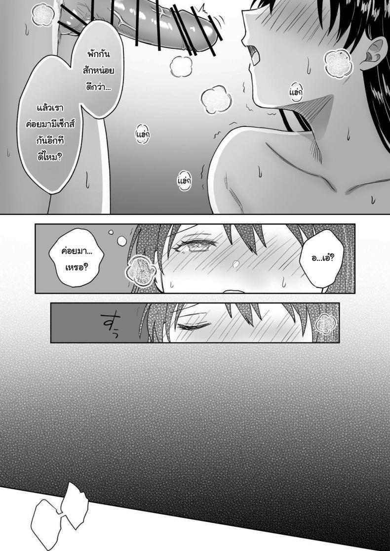 Doujin-Lc- อ่าน โดจิน มังฮวา เกาหลี ญี่ปุ่น จีน แปลไทย บาร์สำหรับคนชอบนม [Dolly-su (dorisu)] Nipple Bar- 3 Nako-san chapter Nipuba- 3 Nanoko-san no Baai ตอนที่ 1 2 3 4 5 6 7 8 9 10 11 12 13 14 ฟรี ไม่มีโฆษณา อ่าน โดจิน Manhwa เกาหลี ญี่ปุ่น จีน เรามีครบ คัดมาให้เน้นๆ โดจิน 18+ รับประกันความฟินโดย  Doujin Lc
