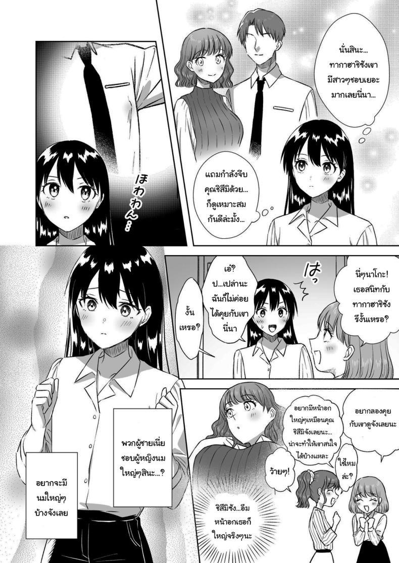 Doujin-Lc- อ่าน โดจิน มังฮวา เกาหลี ญี่ปุ่น จีน แปลไทย บาร์สำหรับคนชอบนม [Dolly-su (dorisu)] Nipple Bar- 3 Nako-san chapter Nipuba- 3 Nanoko-san no Baai ตอนที่ 1 2 3 4 5 6 7 8 9 10 11 12 13 14 ฟรี ไม่มีโฆษณา อ่าน โดจิน Manhwa เกาหลี ญี่ปุ่น จีน เรามีครบ คัดมาให้เน้นๆ โดจิน 18+ รับประกันความฟินโดย  Doujin Lc