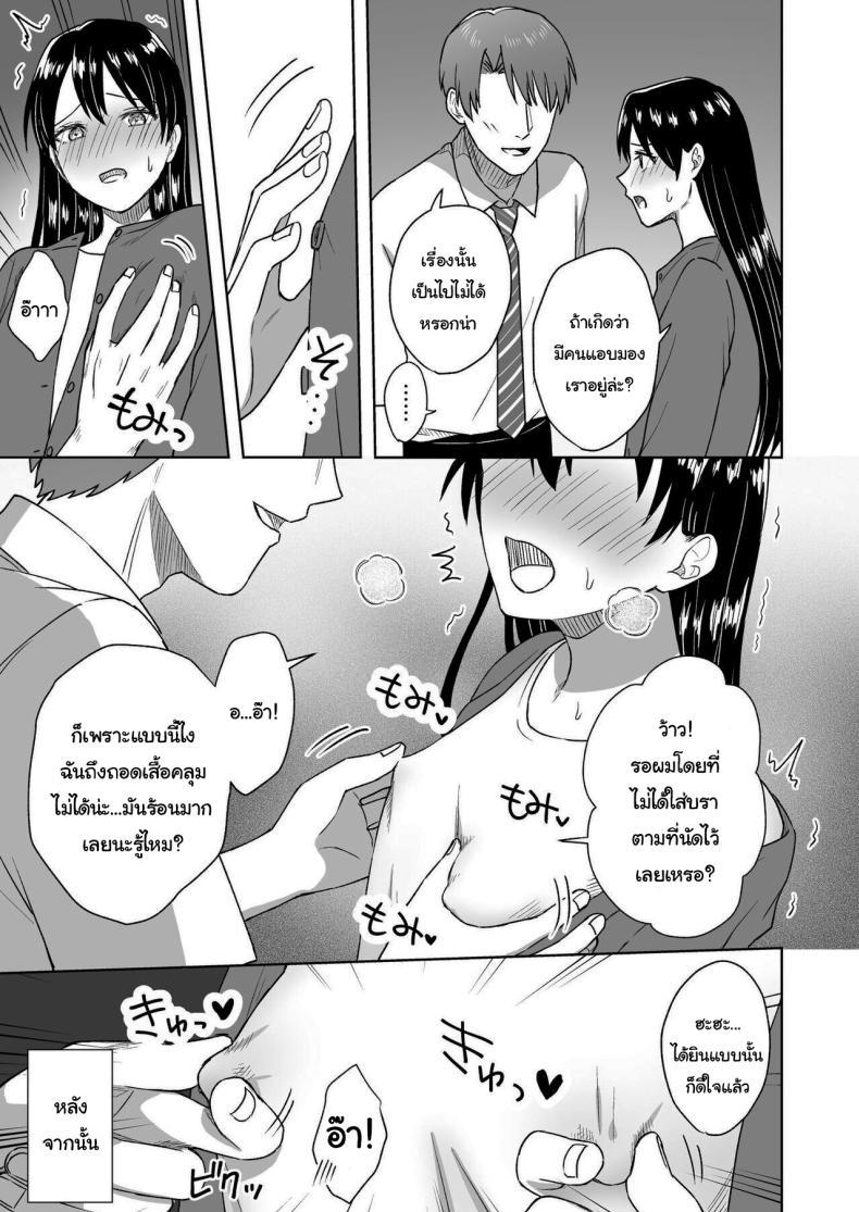 Doujin-Lc- อ่าน โดจิน มังฮวา เกาหลี ญี่ปุ่น จีน แปลไทย บาร์สำหรับคนชอบนม [Dolly-su (dorisu)] Nipple Bar- 3 Nako-san chapter Nipuba- 3 Nanoko-san no Baai ตอนที่ 1 2 3 4 5 6 7 8 9 10 11 12 13 14 ฟรี ไม่มีโฆษณา อ่าน โดจิน Manhwa เกาหลี ญี่ปุ่น จีน เรามีครบ คัดมาให้เน้นๆ โดจิน 18+ รับประกันความฟินโดย  Doujin Lc
