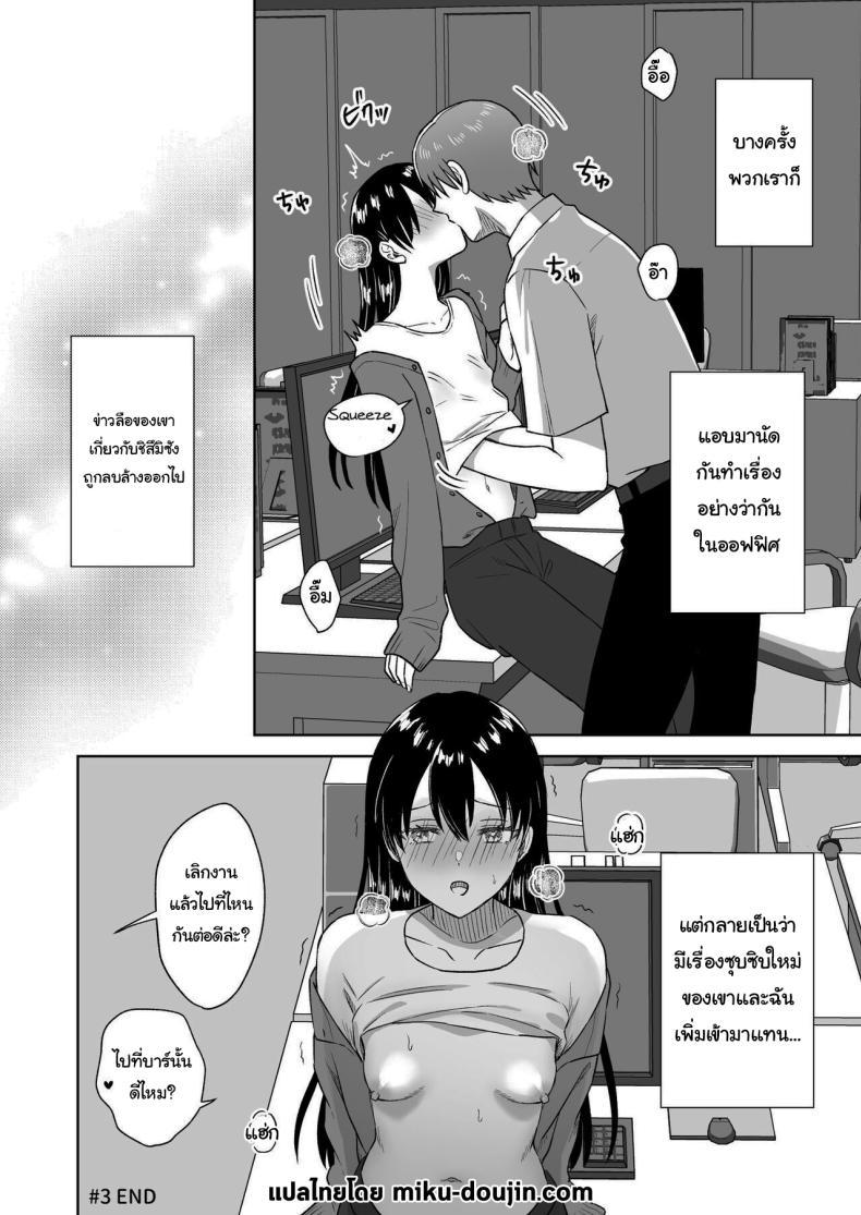 Doujin-Lc- อ่าน โดจิน มังฮวา เกาหลี ญี่ปุ่น จีน แปลไทย บาร์สำหรับคนชอบนม [Dolly-su (dorisu)] Nipple Bar- 3 Nako-san chapter Nipuba- 3 Nanoko-san no Baai ตอนที่ 1 2 3 4 5 6 7 8 9 10 11 12 13 14 ฟรี ไม่มีโฆษณา อ่าน โดจิน Manhwa เกาหลี ญี่ปุ่น จีน เรามีครบ คัดมาให้เน้นๆ โดจิน 18+ รับประกันความฟินโดย  Doujin Lc