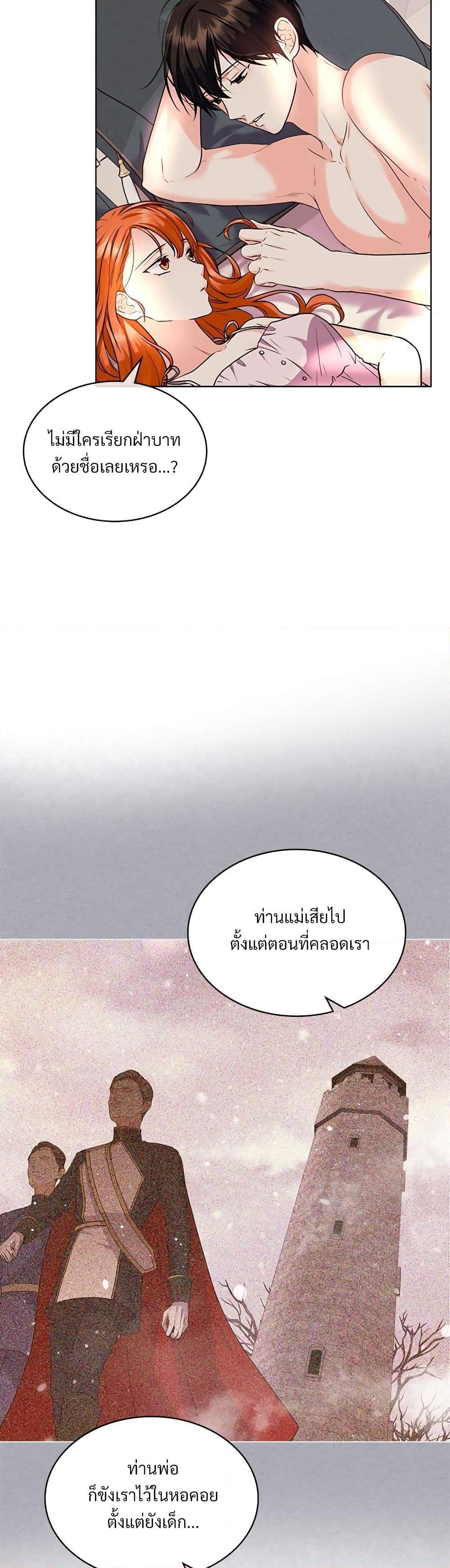 Manga-lc-com อ่านมังงะ อ่านการ์ตูน ออนไลน์ ฟรี Ginger and the Cursed Prince ตอนที่ 1 2 3 4 5 6 7 8 9 10 11 12 13 14 ฟรี ไม่มีโฆษณา Manga-lc - อ่าน มังงะ อ่าน การ์ตูน ออนไลน์ อ่านมังงะ ฟรี