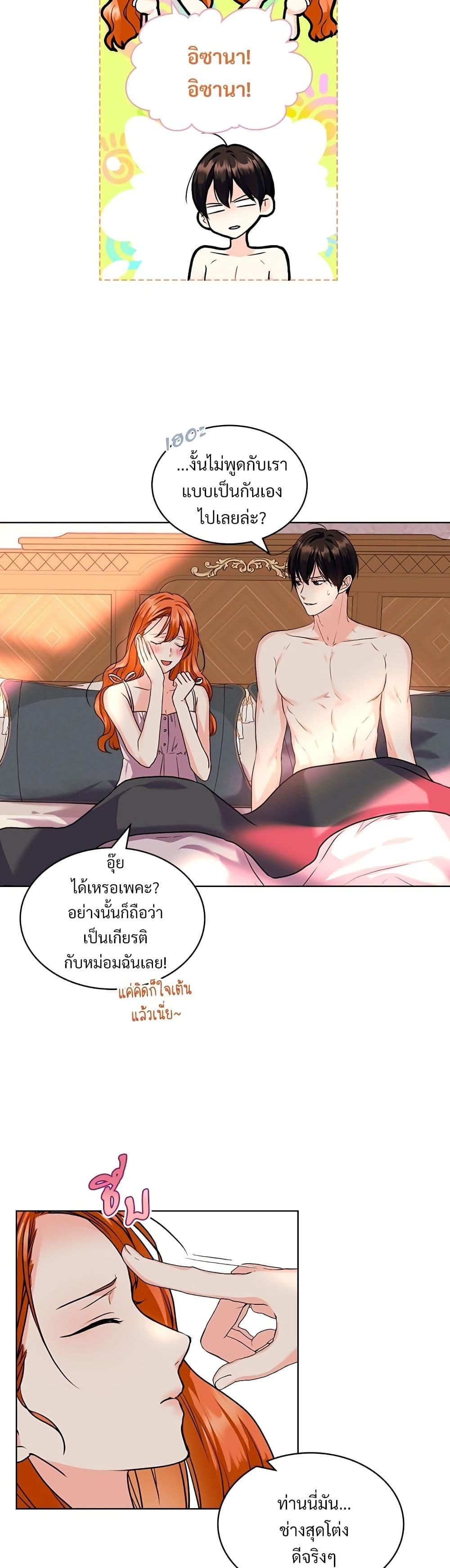 Manga-lc-com อ่านมังงะ อ่านการ์ตูน ออนไลน์ ฟรี Ginger and the Cursed Prince ตอนที่ 1 2 3 4 5 6 7 8 9 10 11 12 13 14 ฟรี ไม่มีโฆษณา Manga-lc - อ่าน มังงะ อ่าน การ์ตูน ออนไลน์ อ่านมังงะ ฟรี
