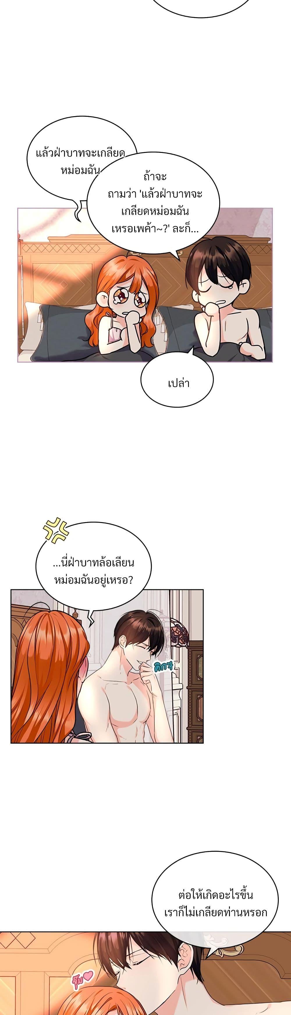 Manga-lc-com อ่านมังงะ อ่านการ์ตูน ออนไลน์ ฟรี Ginger and the Cursed Prince ตอนที่ 1 2 3 4 5 6 7 8 9 10 11 12 13 14 ฟรี ไม่มีโฆษณา Manga-lc - อ่าน มังงะ อ่าน การ์ตูน ออนไลน์ อ่านมังงะ ฟรี