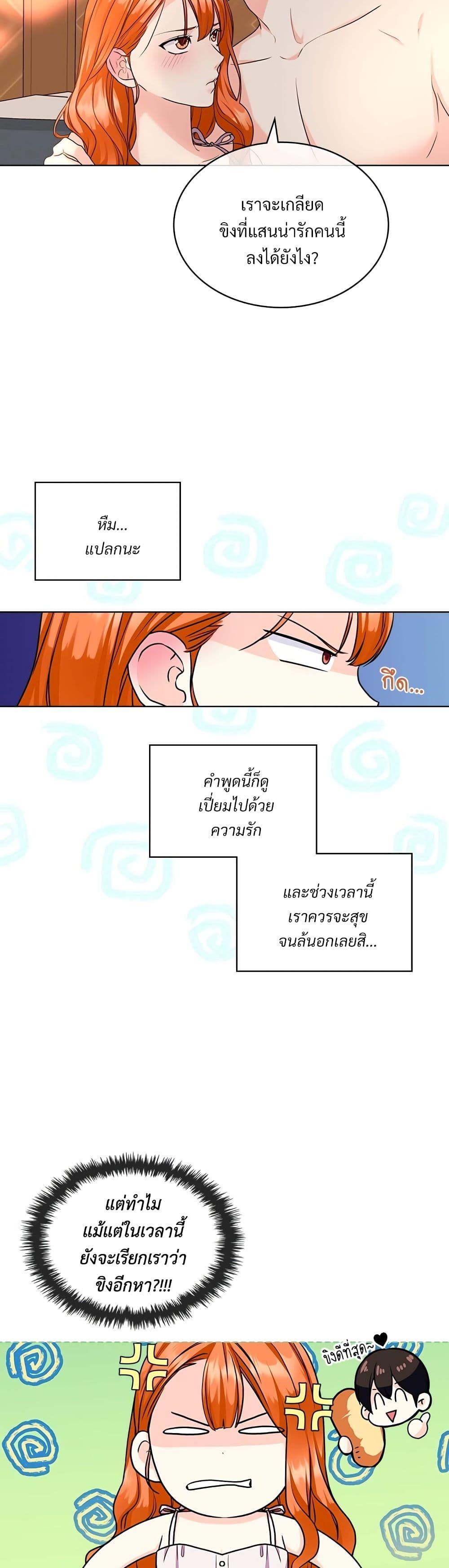 Manga-lc-com อ่านมังงะ อ่านการ์ตูน ออนไลน์ ฟรี Ginger and the Cursed Prince ตอนที่ 1 2 3 4 5 6 7 8 9 10 11 12 13 14 ฟรี ไม่มีโฆษณา Manga-lc - อ่าน มังงะ อ่าน การ์ตูน ออนไลน์ อ่านมังงะ ฟรี