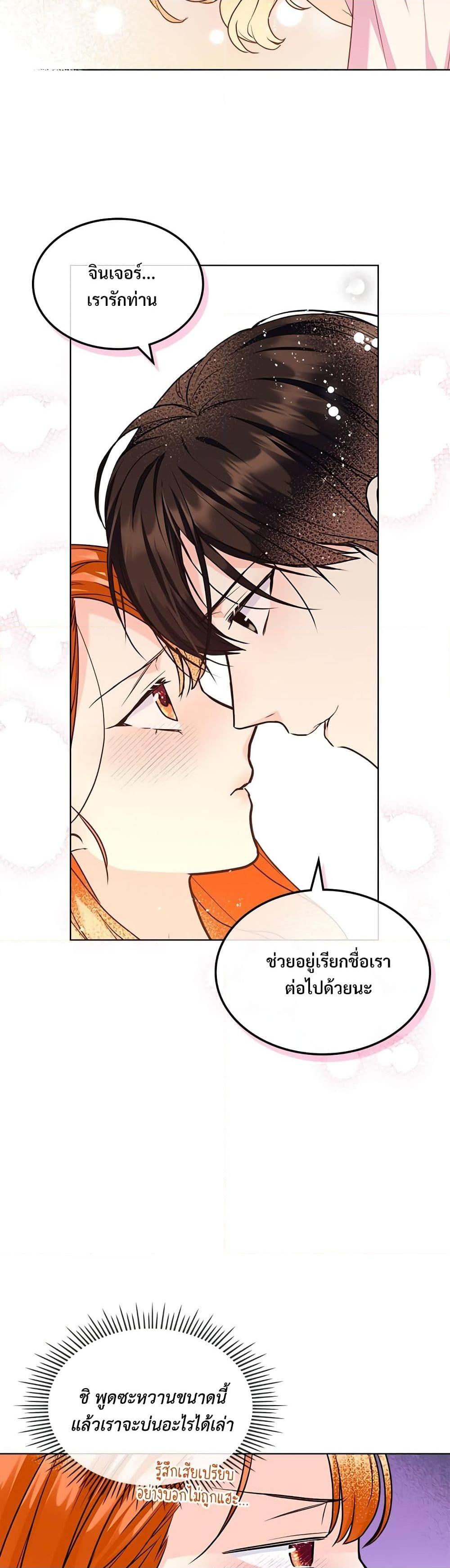 Manga-lc-com อ่านมังงะ อ่านการ์ตูน ออนไลน์ ฟรี Ginger and the Cursed Prince ตอนที่ 1 2 3 4 5 6 7 8 9 10 11 12 13 14 ฟรี ไม่มีโฆษณา Manga-lc - อ่าน มังงะ อ่าน การ์ตูน ออนไลน์ อ่านมังงะ ฟรี