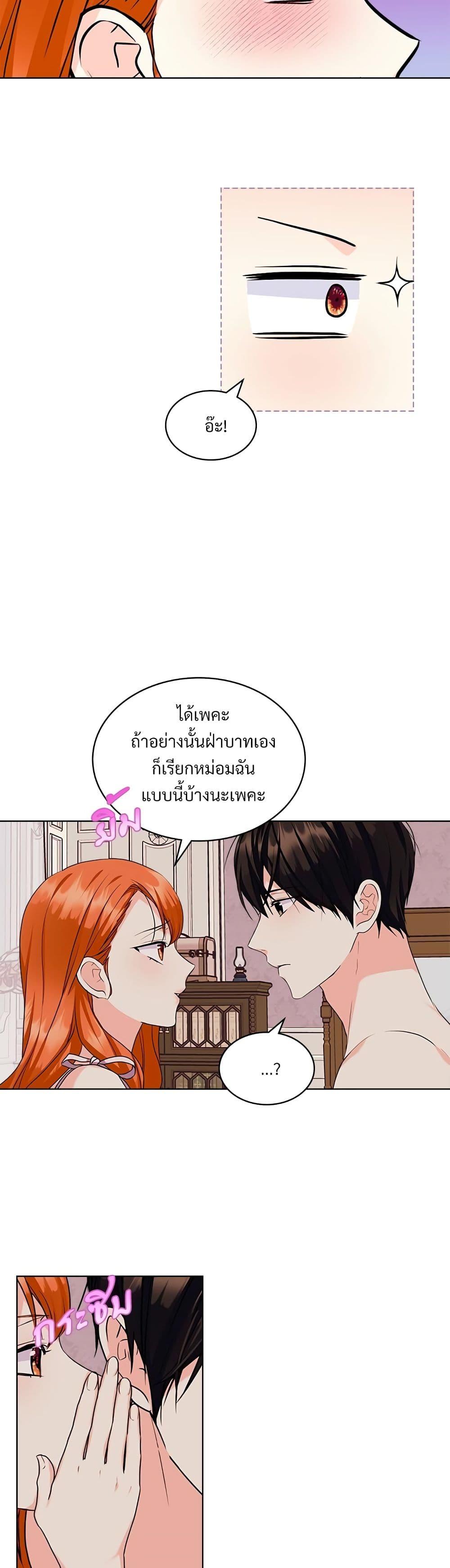 Manga-lc-com อ่านมังงะ อ่านการ์ตูน ออนไลน์ ฟรี Ginger and the Cursed Prince ตอนที่ 1 2 3 4 5 6 7 8 9 10 11 12 13 14 ฟรี ไม่มีโฆษณา Manga-lc - อ่าน มังงะ อ่าน การ์ตูน ออนไลน์ อ่านมังงะ ฟรี