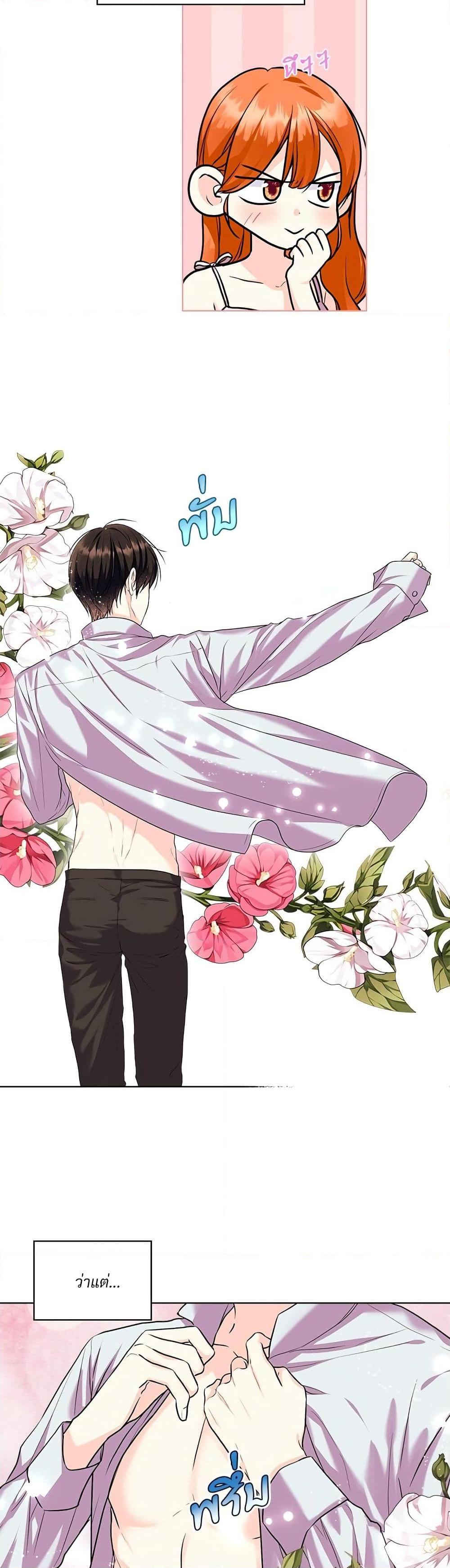 Manga-lc-com อ่านมังงะ อ่านการ์ตูน ออนไลน์ ฟรี Ginger and the Cursed Prince ตอนที่ 1 2 3 4 5 6 7 8 9 10 11 12 13 14 ฟรี ไม่มีโฆษณา Manga-lc - อ่าน มังงะ อ่าน การ์ตูน ออนไลน์ อ่านมังงะ ฟรี