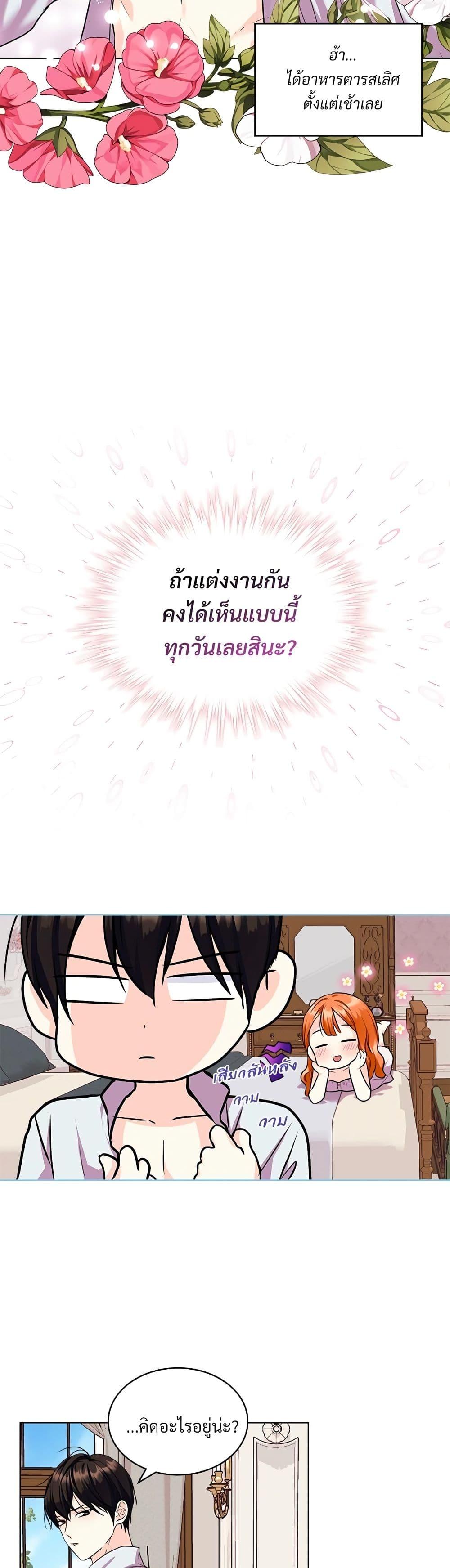 Manga-lc-com อ่านมังงะ อ่านการ์ตูน ออนไลน์ ฟรี Ginger and the Cursed Prince ตอนที่ 1 2 3 4 5 6 7 8 9 10 11 12 13 14 ฟรี ไม่มีโฆษณา Manga-lc - อ่าน มังงะ อ่าน การ์ตูน ออนไลน์ อ่านมังงะ ฟรี