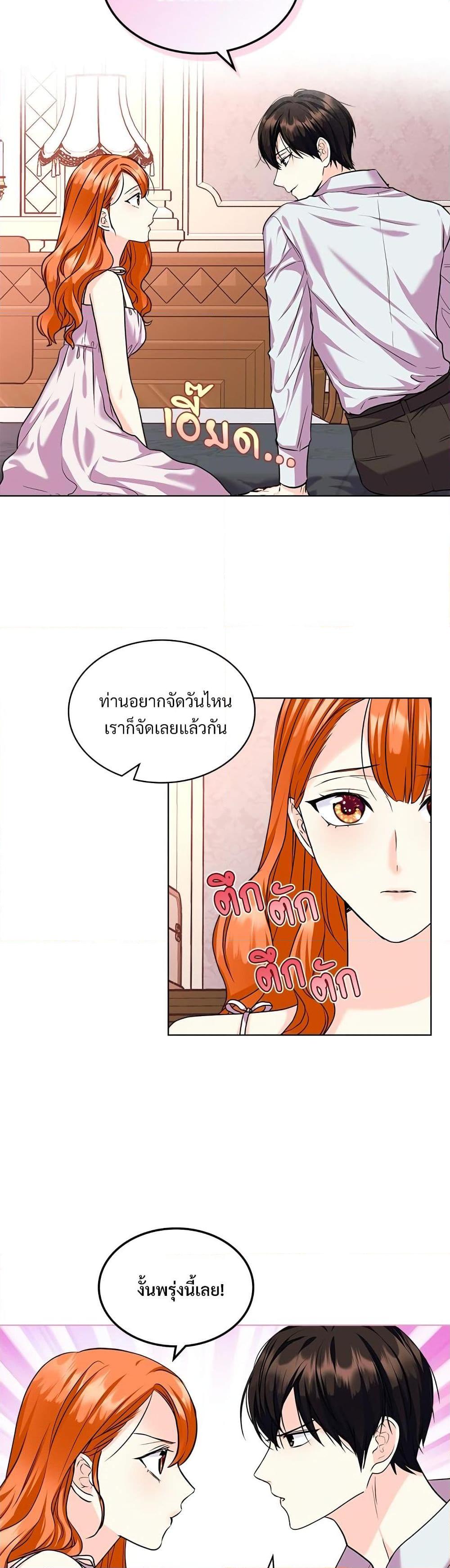 Manga-lc-com อ่านมังงะ อ่านการ์ตูน ออนไลน์ ฟรี Ginger and the Cursed Prince ตอนที่ 1 2 3 4 5 6 7 8 9 10 11 12 13 14 ฟรี ไม่มีโฆษณา Manga-lc - อ่าน มังงะ อ่าน การ์ตูน ออนไลน์ อ่านมังงะ ฟรี