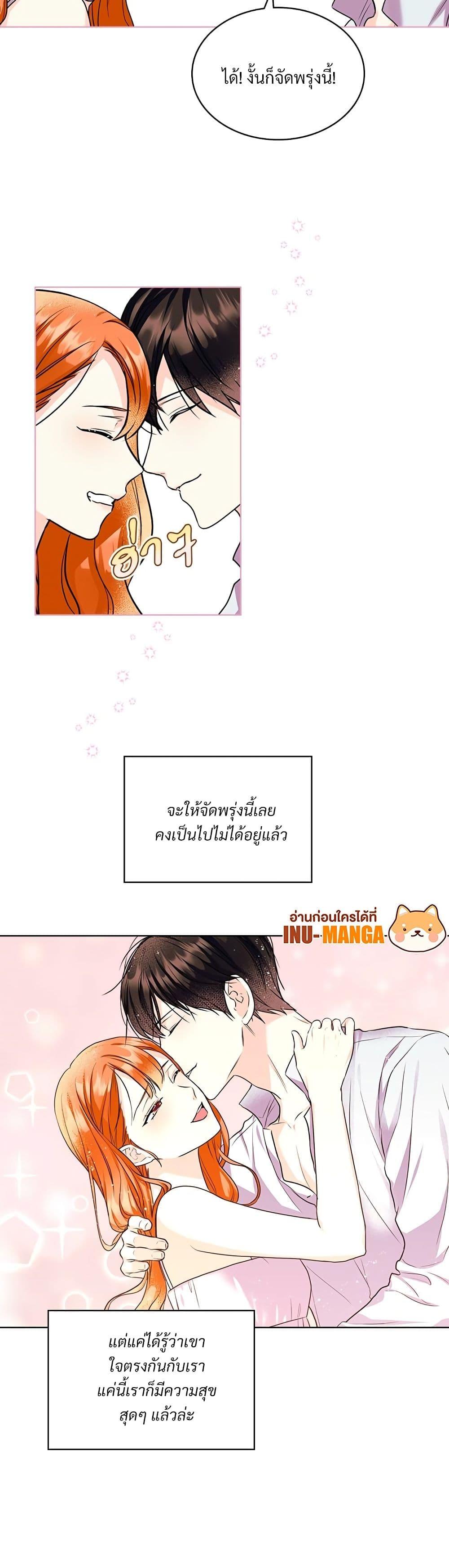 Manga-lc-com อ่านมังงะ อ่านการ์ตูน ออนไลน์ ฟรี Ginger and the Cursed Prince ตอนที่ 1 2 3 4 5 6 7 8 9 10 11 12 13 14 ฟรี ไม่มีโฆษณา Manga-lc - อ่าน มังงะ อ่าน การ์ตูน ออนไลน์ อ่านมังงะ ฟรี