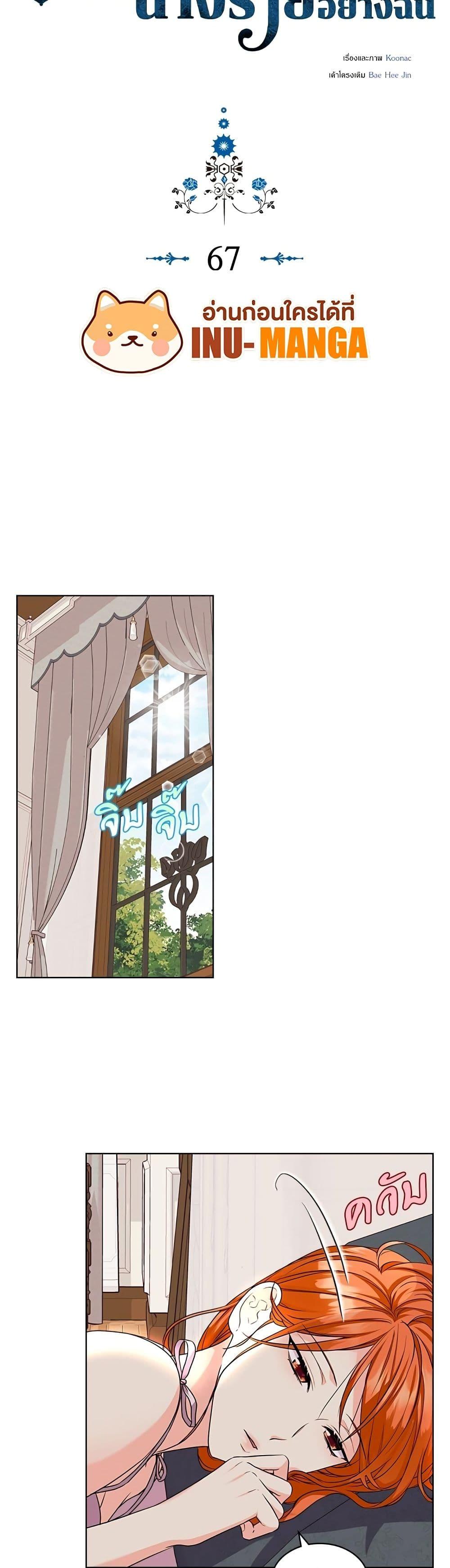 Manga-lc-com อ่านมังงะ อ่านการ์ตูน ออนไลน์ ฟรี Ginger and the Cursed Prince ตอนที่ 1 2 3 4 5 6 7 8 9 10 11 12 13 14 ฟรี ไม่มีโฆษณา Manga-lc - อ่าน มังงะ อ่าน การ์ตูน ออนไลน์ อ่านมังงะ ฟรี