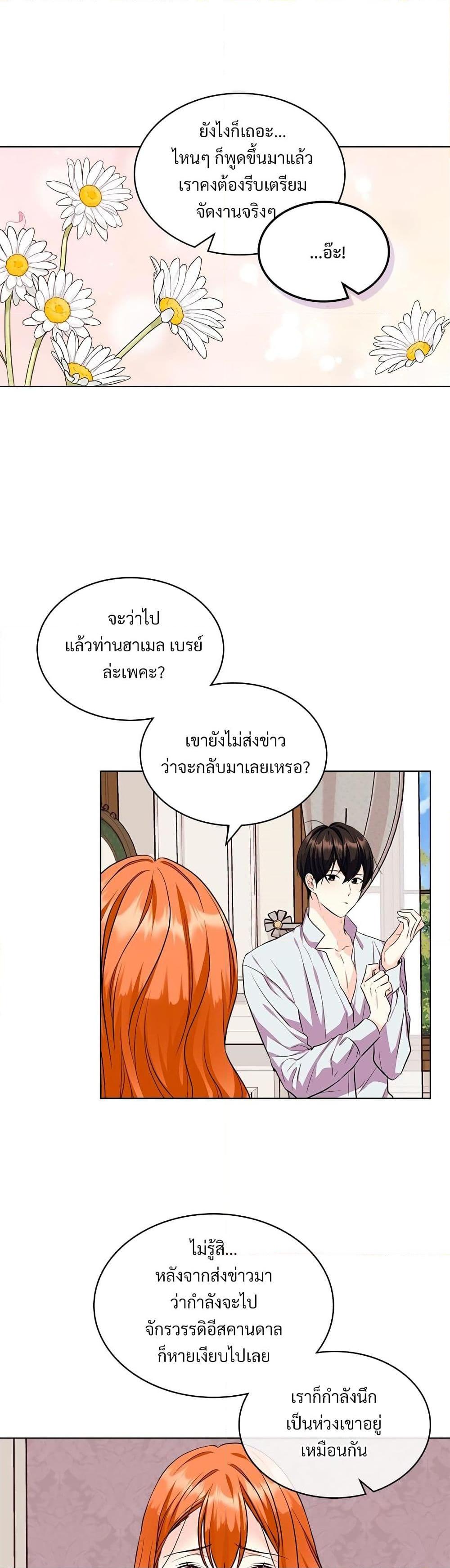 Manga-lc-com อ่านมังงะ อ่านการ์ตูน ออนไลน์ ฟรี Ginger and the Cursed Prince ตอนที่ 1 2 3 4 5 6 7 8 9 10 11 12 13 14 ฟรี ไม่มีโฆษณา Manga-lc - อ่าน มังงะ อ่าน การ์ตูน ออนไลน์ อ่านมังงะ ฟรี