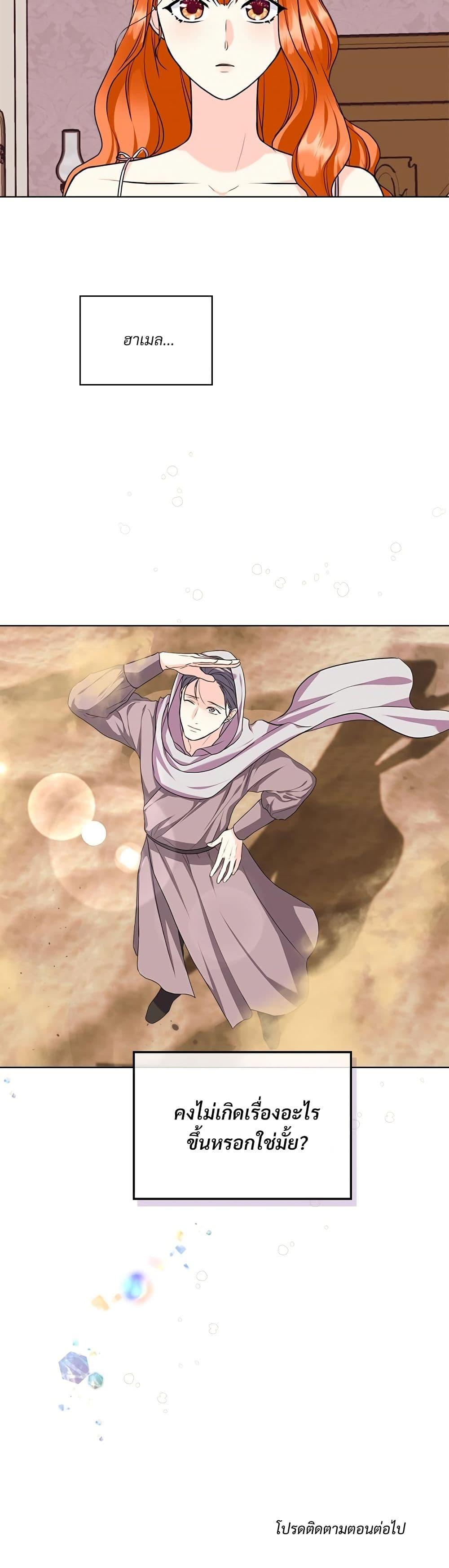 Manga-lc-com อ่านมังงะ อ่านการ์ตูน ออนไลน์ ฟรี Ginger and the Cursed Prince ตอนที่ 1 2 3 4 5 6 7 8 9 10 11 12 13 14 ฟรี ไม่มีโฆษณา Manga-lc - อ่าน มังงะ อ่าน การ์ตูน ออนไลน์ อ่านมังงะ ฟรี