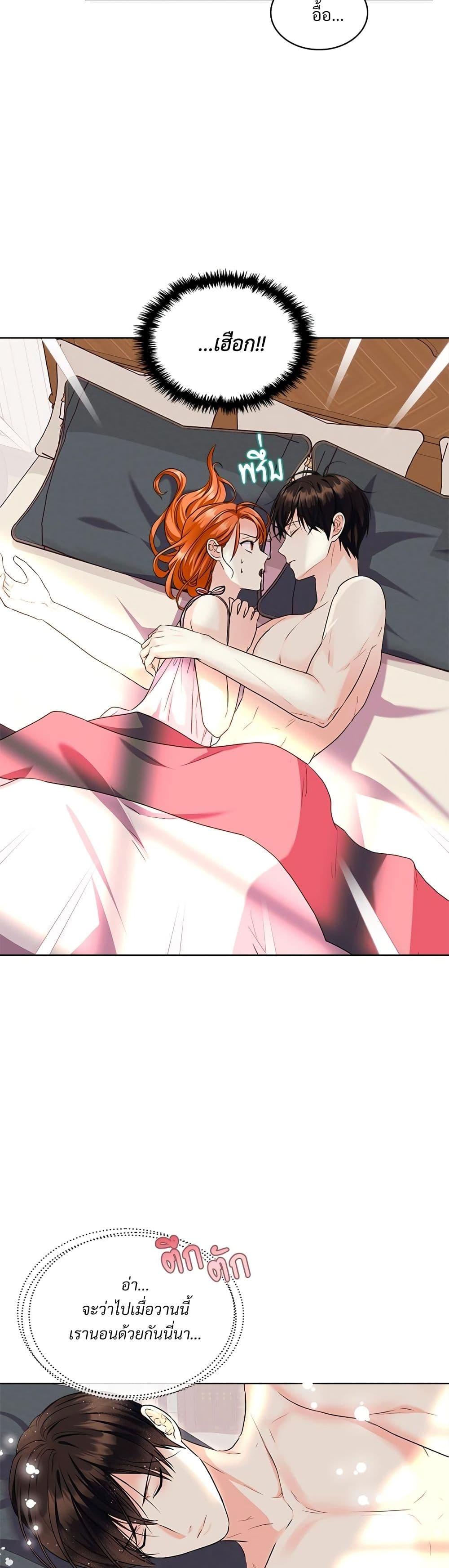 Manga-lc-com อ่านมังงะ อ่านการ์ตูน ออนไลน์ ฟรี Ginger and the Cursed Prince ตอนที่ 1 2 3 4 5 6 7 8 9 10 11 12 13 14 ฟรี ไม่มีโฆษณา Manga-lc - อ่าน มังงะ อ่าน การ์ตูน ออนไลน์ อ่านมังงะ ฟรี