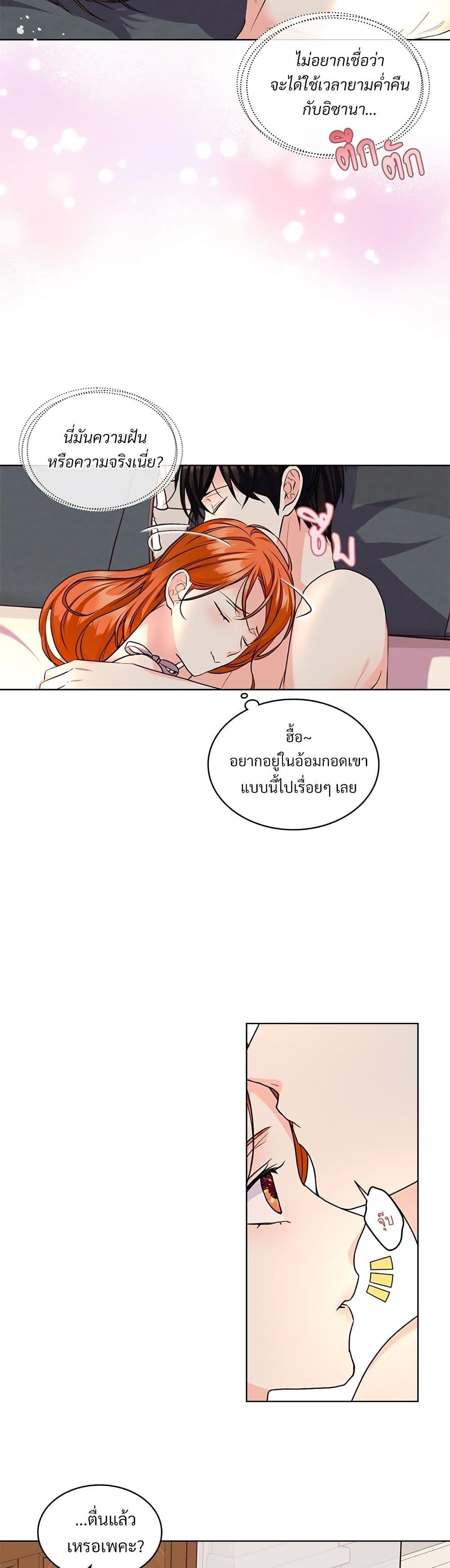 Manga-lc-com อ่านมังงะ อ่านการ์ตูน ออนไลน์ ฟรี Ginger and the Cursed Prince ตอนที่ 1 2 3 4 5 6 7 8 9 10 11 12 13 14 ฟรี ไม่มีโฆษณา Manga-lc - อ่าน มังงะ อ่าน การ์ตูน ออนไลน์ อ่านมังงะ ฟรี