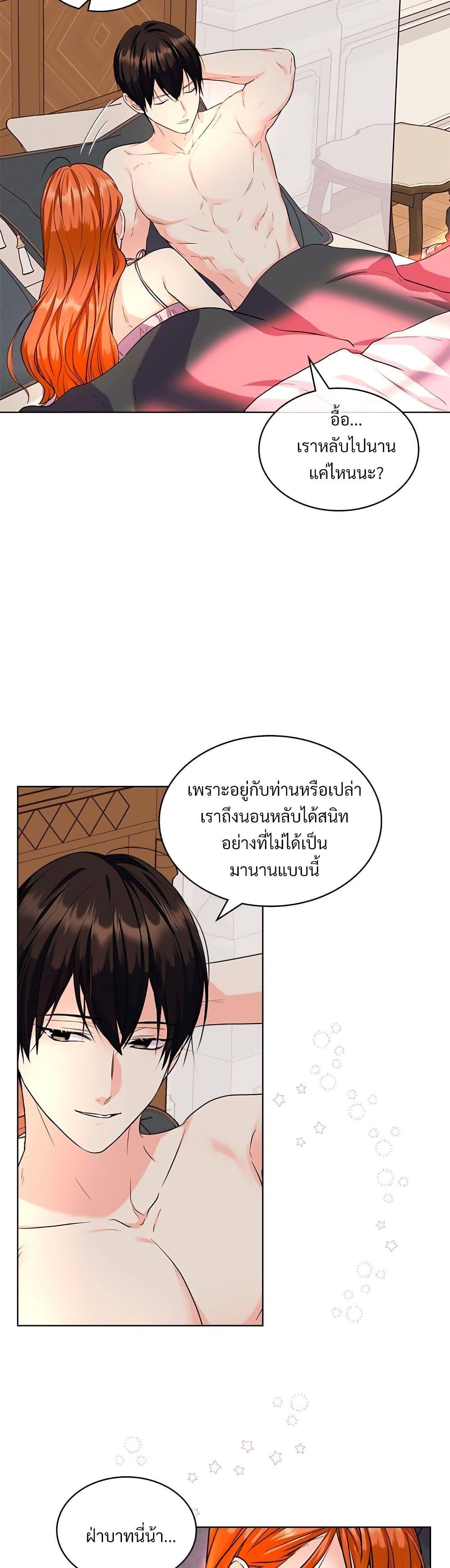 Manga-lc-com อ่านมังงะ อ่านการ์ตูน ออนไลน์ ฟรี Ginger and the Cursed Prince ตอนที่ 1 2 3 4 5 6 7 8 9 10 11 12 13 14 ฟรี ไม่มีโฆษณา Manga-lc - อ่าน มังงะ อ่าน การ์ตูน ออนไลน์ อ่านมังงะ ฟรี