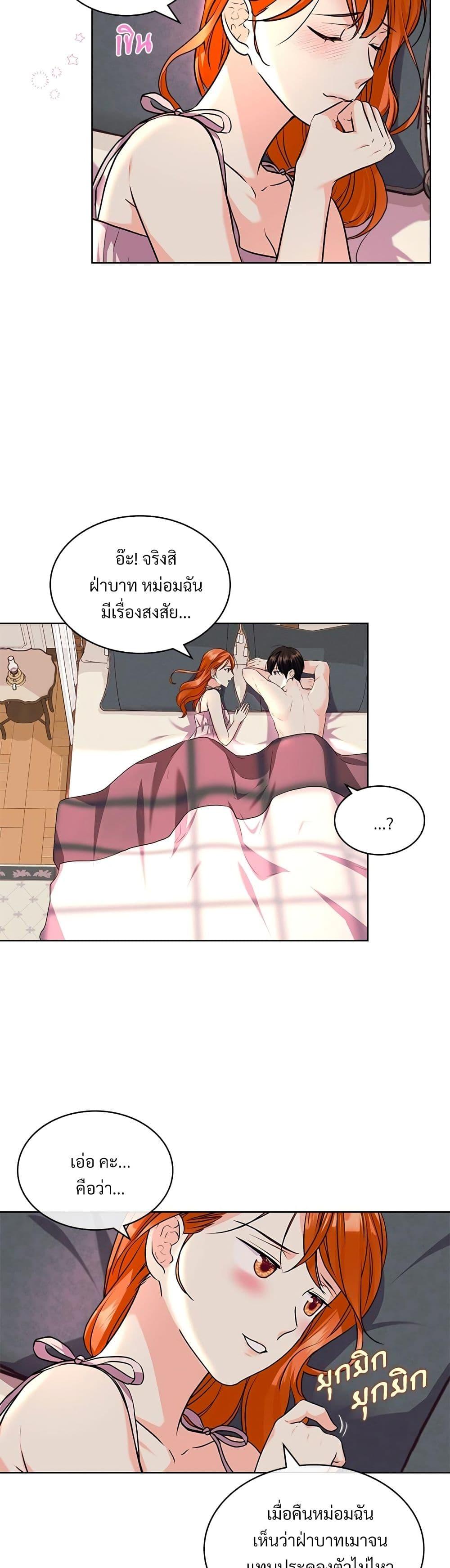 Manga-lc-com อ่านมังงะ อ่านการ์ตูน ออนไลน์ ฟรี Ginger and the Cursed Prince ตอนที่ 1 2 3 4 5 6 7 8 9 10 11 12 13 14 ฟรี ไม่มีโฆษณา Manga-lc - อ่าน มังงะ อ่าน การ์ตูน ออนไลน์ อ่านมังงะ ฟรี