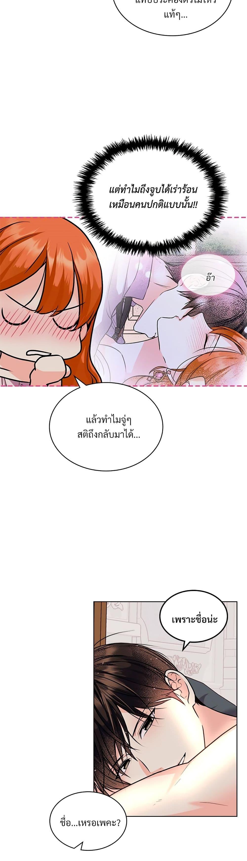 Manga-lc-com อ่านมังงะ อ่านการ์ตูน ออนไลน์ ฟรี Ginger and the Cursed Prince ตอนที่ 1 2 3 4 5 6 7 8 9 10 11 12 13 14 ฟรี ไม่มีโฆษณา Manga-lc - อ่าน มังงะ อ่าน การ์ตูน ออนไลน์ อ่านมังงะ ฟรี