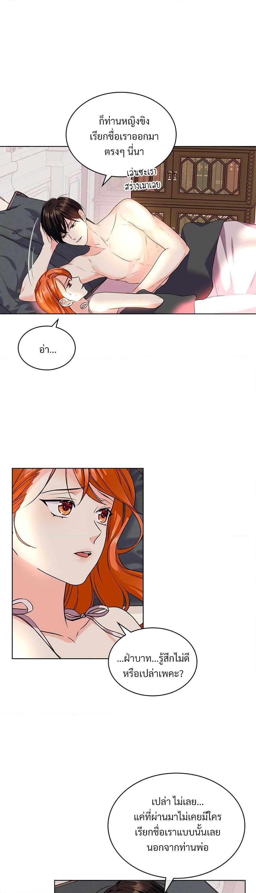 Manga-lc-com อ่านมังงะ อ่านการ์ตูน ออนไลน์ ฟรี Ginger and the Cursed Prince ตอนที่ 1 2 3 4 5 6 7 8 9 10 11 12 13 14 ฟรี ไม่มีโฆษณา Manga-lc - อ่าน มังงะ อ่าน การ์ตูน ออนไลน์ อ่านมังงะ ฟรี