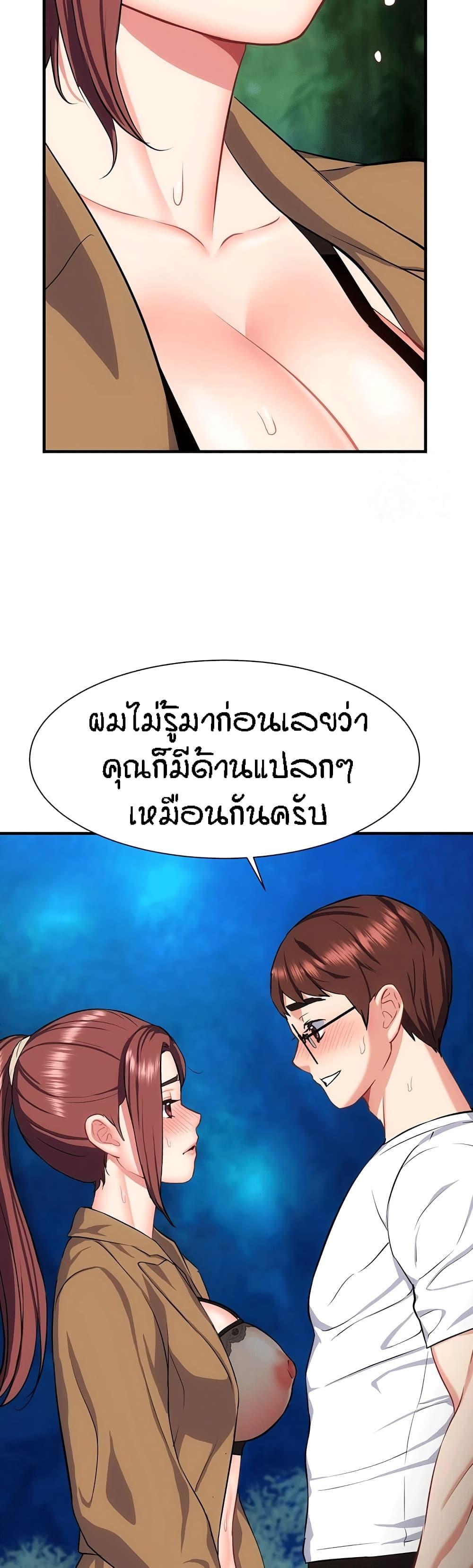 Doujin-Lc- อ่าน โดจิน มังฮวา เกาหลี ญี่ปุ่น จีน แปลไทย Summer with Mother and Daughter ตอนที่ 1 2 3 4 5 6 7 8 9 10 11 12 13 14 ฟรี ไม่มีโฆษณา อ่าน โดจิน Manhwa เกาหลี ญี่ปุ่น จีน เรามีครบ คัดมาให้เน้นๆ โดจิน 18+ รับประกันความฟินโดย  Doujin Lc