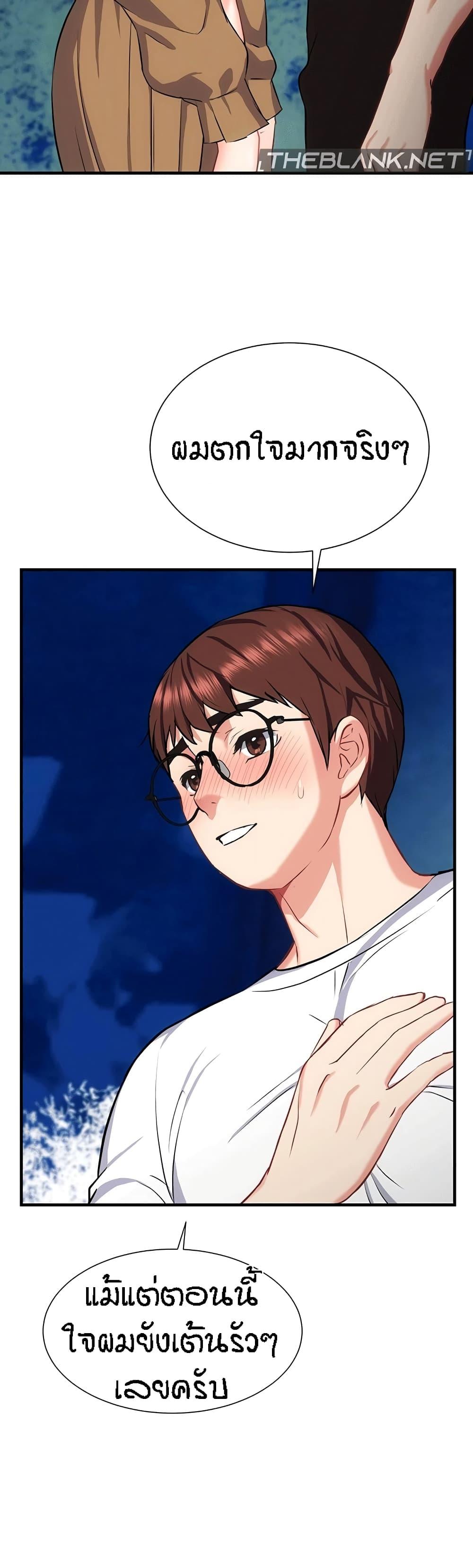 Doujin-Lc- อ่าน โดจิน มังฮวา เกาหลี ญี่ปุ่น จีน แปลไทย Summer with Mother and Daughter ตอนที่ 1 2 3 4 5 6 7 8 9 10 11 12 13 14 ฟรี ไม่มีโฆษณา อ่าน โดจิน Manhwa เกาหลี ญี่ปุ่น จีน เรามีครบ คัดมาให้เน้นๆ โดจิน 18+ รับประกันความฟินโดย  Doujin Lc