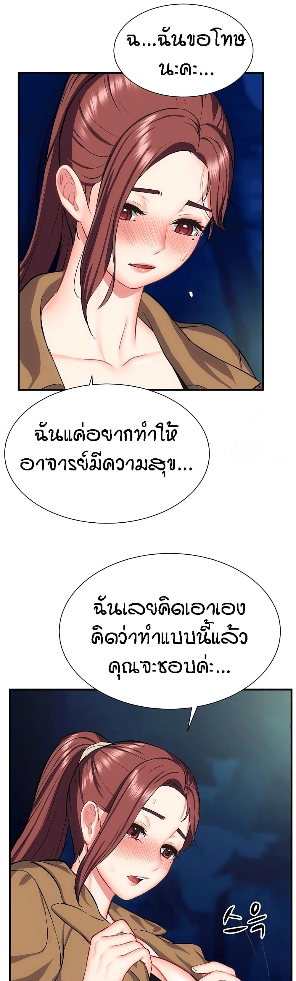 Doujin-Lc- อ่าน โดจิน มังฮวา เกาหลี ญี่ปุ่น จีน แปลไทย Summer with Mother and Daughter ตอนที่ 1 2 3 4 5 6 7 8 9 10 11 12 13 14 ฟรี ไม่มีโฆษณา อ่าน โดจิน Manhwa เกาหลี ญี่ปุ่น จีน เรามีครบ คัดมาให้เน้นๆ โดจิน 18+ รับประกันความฟินโดย  Doujin Lc