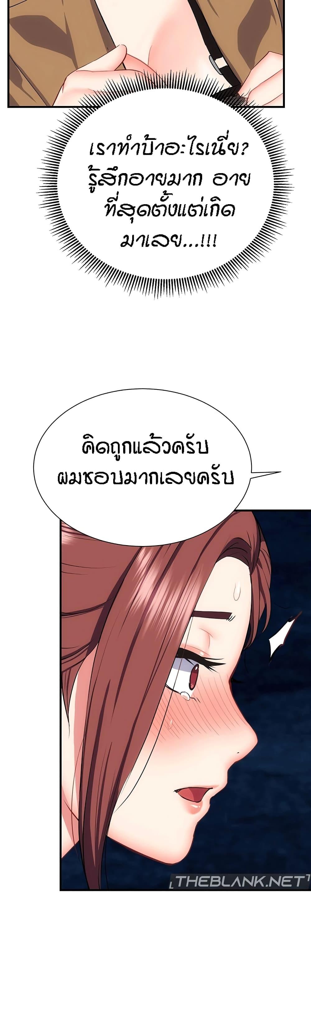 Doujin-Lc- อ่าน โดจิน มังฮวา เกาหลี ญี่ปุ่น จีน แปลไทย Summer with Mother and Daughter ตอนที่ 1 2 3 4 5 6 7 8 9 10 11 12 13 14 ฟรี ไม่มีโฆษณา อ่าน โดจิน Manhwa เกาหลี ญี่ปุ่น จีน เรามีครบ คัดมาให้เน้นๆ โดจิน 18+ รับประกันความฟินโดย  Doujin Lc