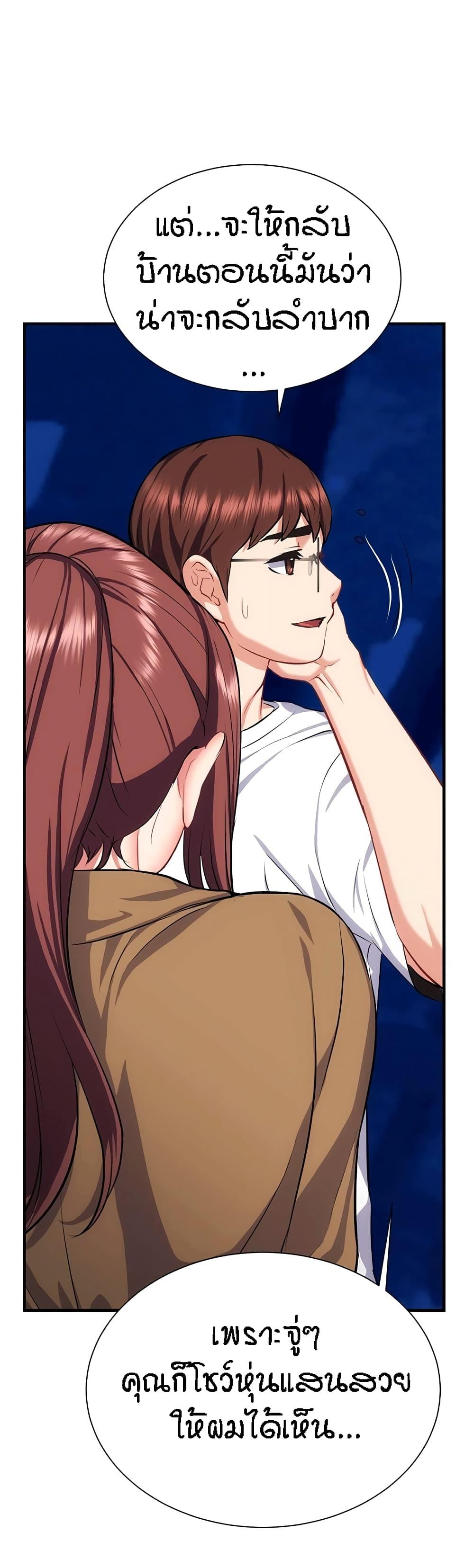 Doujin-Lc- อ่าน โดจิน มังฮวา เกาหลี ญี่ปุ่น จีน แปลไทย Summer with Mother and Daughter ตอนที่ 1 2 3 4 5 6 7 8 9 10 11 12 13 14 ฟรี ไม่มีโฆษณา อ่าน โดจิน Manhwa เกาหลี ญี่ปุ่น จีน เรามีครบ คัดมาให้เน้นๆ โดจิน 18+ รับประกันความฟินโดย  Doujin Lc