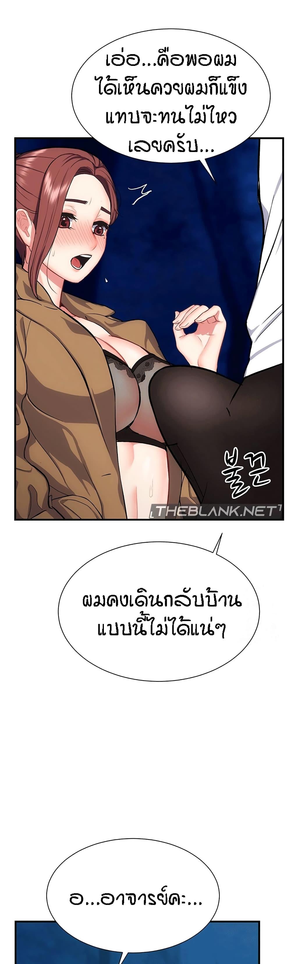 Doujin-Lc- อ่าน โดจิน มังฮวา เกาหลี ญี่ปุ่น จีน แปลไทย Summer with Mother and Daughter ตอนที่ 1 2 3 4 5 6 7 8 9 10 11 12 13 14 ฟรี ไม่มีโฆษณา อ่าน โดจิน Manhwa เกาหลี ญี่ปุ่น จีน เรามีครบ คัดมาให้เน้นๆ โดจิน 18+ รับประกันความฟินโดย  Doujin Lc