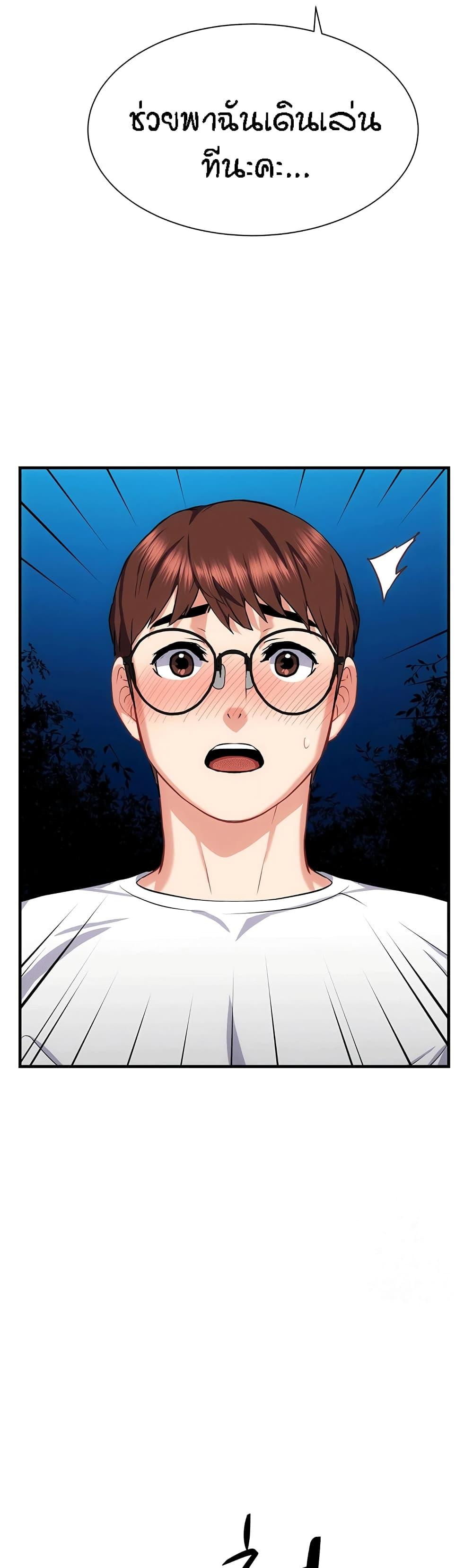 Doujin-Lc- อ่าน โดจิน มังฮวา เกาหลี ญี่ปุ่น จีน แปลไทย Summer with Mother and Daughter ตอนที่ 1 2 3 4 5 6 7 8 9 10 11 12 13 14 ฟรี ไม่มีโฆษณา อ่าน โดจิน Manhwa เกาหลี ญี่ปุ่น จีน เรามีครบ คัดมาให้เน้นๆ โดจิน 18+ รับประกันความฟินโดย  Doujin Lc