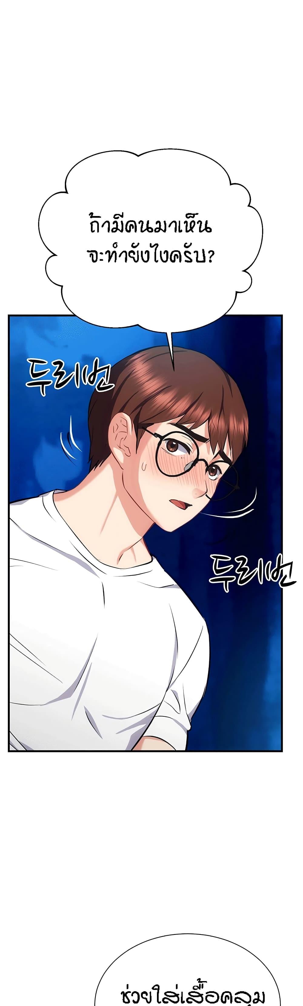 Doujin-Lc- อ่าน โดจิน มังฮวา เกาหลี ญี่ปุ่น จีน แปลไทย Summer with Mother and Daughter ตอนที่ 1 2 3 4 5 6 7 8 9 10 11 12 13 14 ฟรี ไม่มีโฆษณา อ่าน โดจิน Manhwa เกาหลี ญี่ปุ่น จีน เรามีครบ คัดมาให้เน้นๆ โดจิน 18+ รับประกันความฟินโดย  Doujin Lc