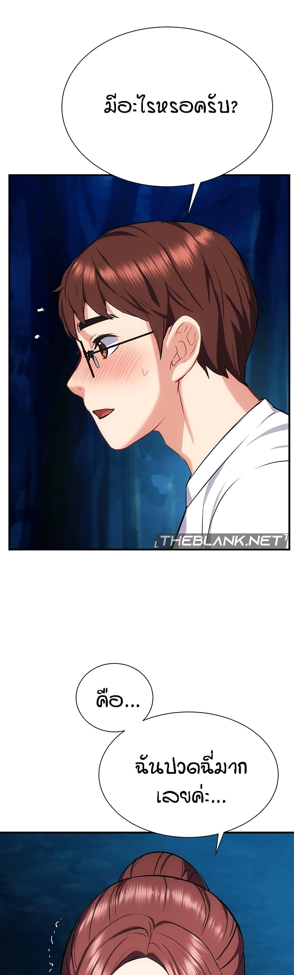 Doujin-Lc- อ่าน โดจิน มังฮวา เกาหลี ญี่ปุ่น จีน แปลไทย Summer with Mother and Daughter ตอนที่ 1 2 3 4 5 6 7 8 9 10 11 12 13 14 ฟรี ไม่มีโฆษณา อ่าน โดจิน Manhwa เกาหลี ญี่ปุ่น จีน เรามีครบ คัดมาให้เน้นๆ โดจิน 18+ รับประกันความฟินโดย  Doujin Lc