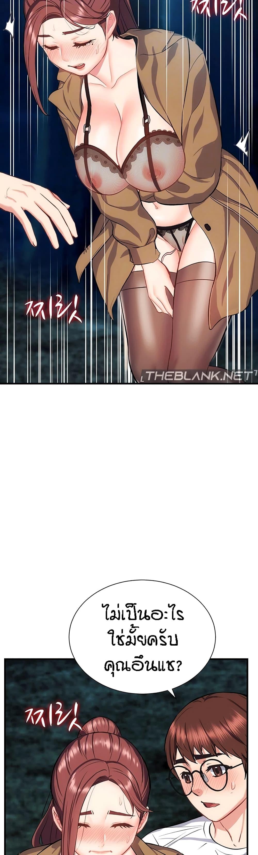 Doujin-Lc- อ่าน โดจิน มังฮวา เกาหลี ญี่ปุ่น จีน แปลไทย Summer with Mother and Daughter ตอนที่ 1 2 3 4 5 6 7 8 9 10 11 12 13 14 ฟรี ไม่มีโฆษณา อ่าน โดจิน Manhwa เกาหลี ญี่ปุ่น จีน เรามีครบ คัดมาให้เน้นๆ โดจิน 18+ รับประกันความฟินโดย  Doujin Lc