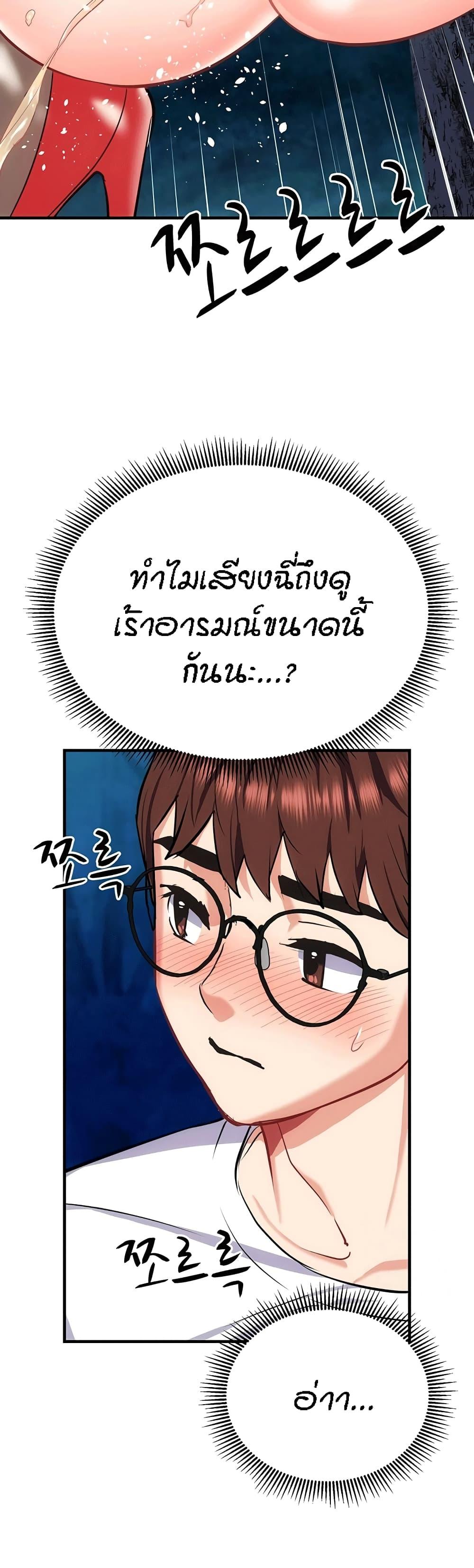 Doujin-Lc- อ่าน โดจิน มังฮวา เกาหลี ญี่ปุ่น จีน แปลไทย Summer with Mother and Daughter ตอนที่ 1 2 3 4 5 6 7 8 9 10 11 12 13 14 ฟรี ไม่มีโฆษณา อ่าน โดจิน Manhwa เกาหลี ญี่ปุ่น จีน เรามีครบ คัดมาให้เน้นๆ โดจิน 18+ รับประกันความฟินโดย  Doujin Lc