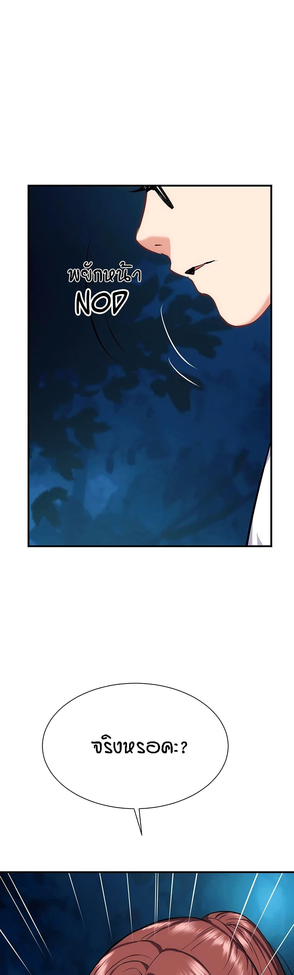 Doujin-Lc- อ่าน โดจิน มังฮวา เกาหลี ญี่ปุ่น จีน แปลไทย Summer with Mother and Daughter ตอนที่ 1 2 3 4 5 6 7 8 9 10 11 12 13 14 ฟรี ไม่มีโฆษณา อ่าน โดจิน Manhwa เกาหลี ญี่ปุ่น จีน เรามีครบ คัดมาให้เน้นๆ โดจิน 18+ รับประกันความฟินโดย  Doujin Lc
