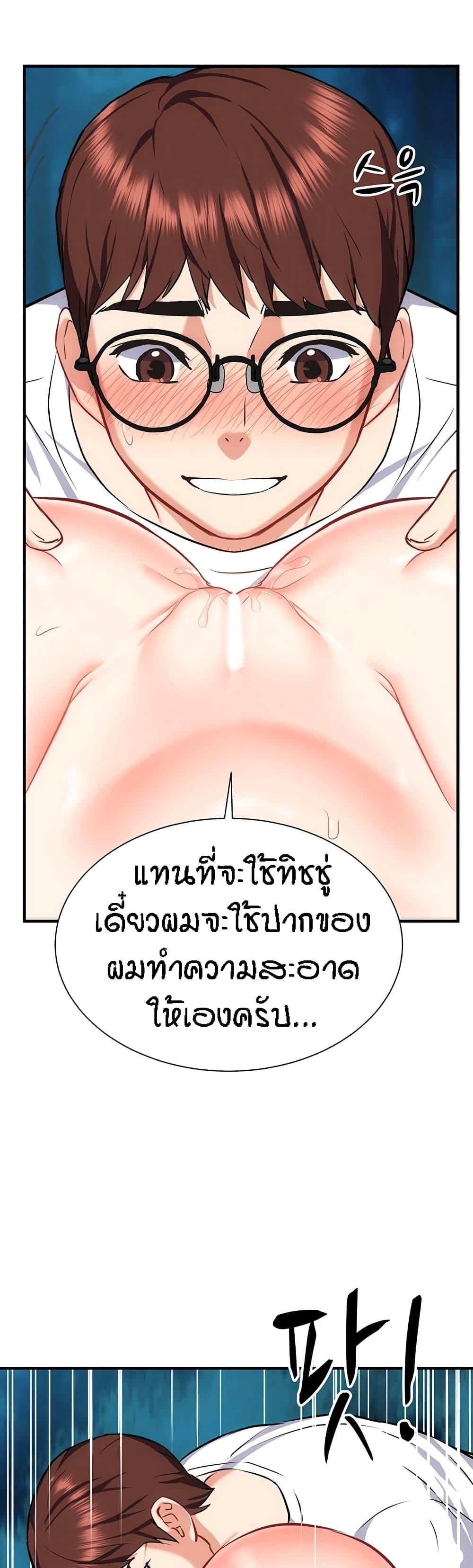 Doujin-Lc- อ่าน โดจิน มังฮวา เกาหลี ญี่ปุ่น จีน แปลไทย Summer with Mother and Daughter ตอนที่ 1 2 3 4 5 6 7 8 9 10 11 12 13 14 ฟรี ไม่มีโฆษณา อ่าน โดจิน Manhwa เกาหลี ญี่ปุ่น จีน เรามีครบ คัดมาให้เน้นๆ โดจิน 18+ รับประกันความฟินโดย  Doujin Lc
