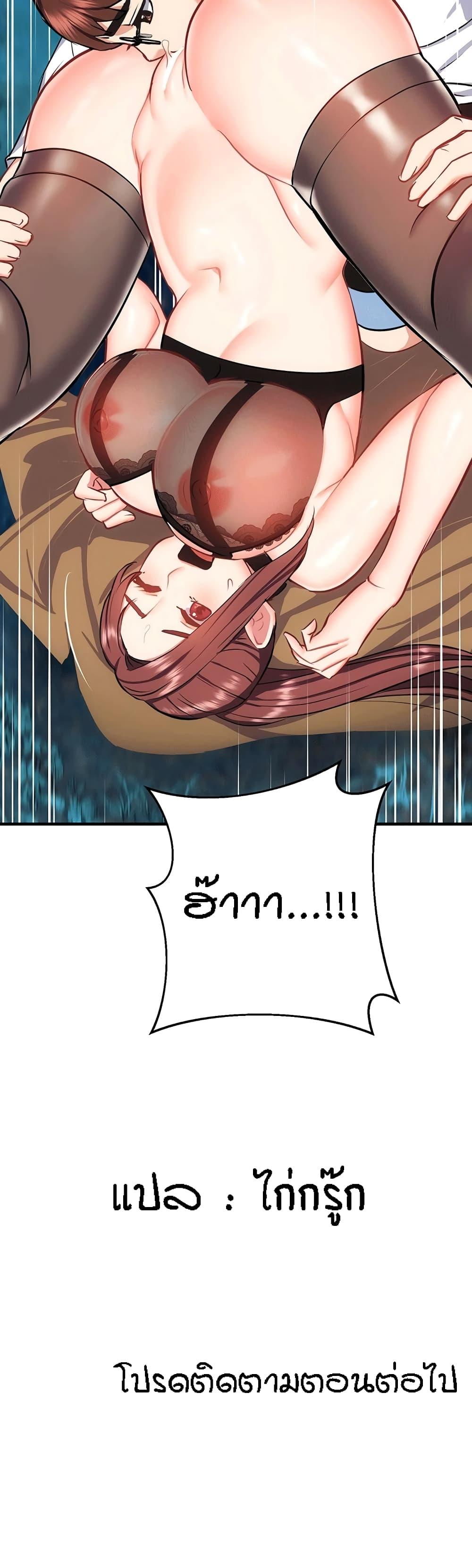 Doujin-Lc- อ่าน โดจิน มังฮวา เกาหลี ญี่ปุ่น จีน แปลไทย Summer with Mother and Daughter ตอนที่ 1 2 3 4 5 6 7 8 9 10 11 12 13 14 ฟรี ไม่มีโฆษณา อ่าน โดจิน Manhwa เกาหลี ญี่ปุ่น จีน เรามีครบ คัดมาให้เน้นๆ โดจิน 18+ รับประกันความฟินโดย  Doujin Lc