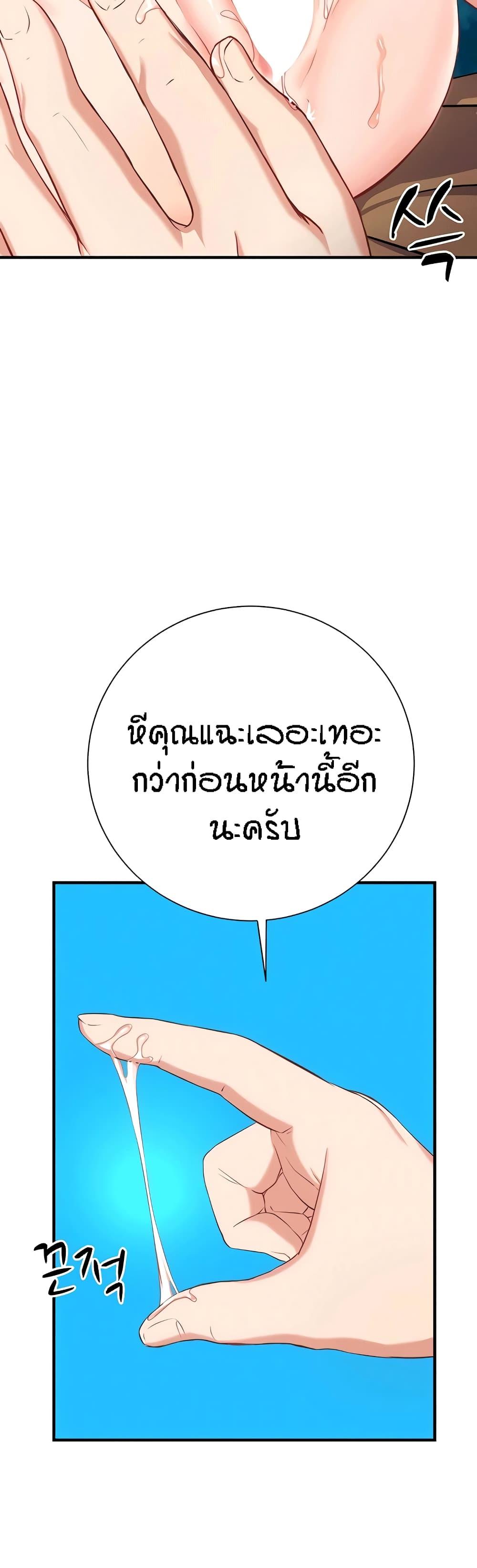 Doujin-Lc- อ่าน โดจิน มังฮวา เกาหลี ญี่ปุ่น จีน แปลไทย Summer with Mother and Daughter ตอนที่ 1 2 3 4 5 6 7 8 9 10 11 12 13 14 ฟรี ไม่มีโฆษณา อ่าน โดจิน Manhwa เกาหลี ญี่ปุ่น จีน เรามีครบ คัดมาให้เน้นๆ โดจิน 18+ รับประกันความฟินโดย  Doujin Lc