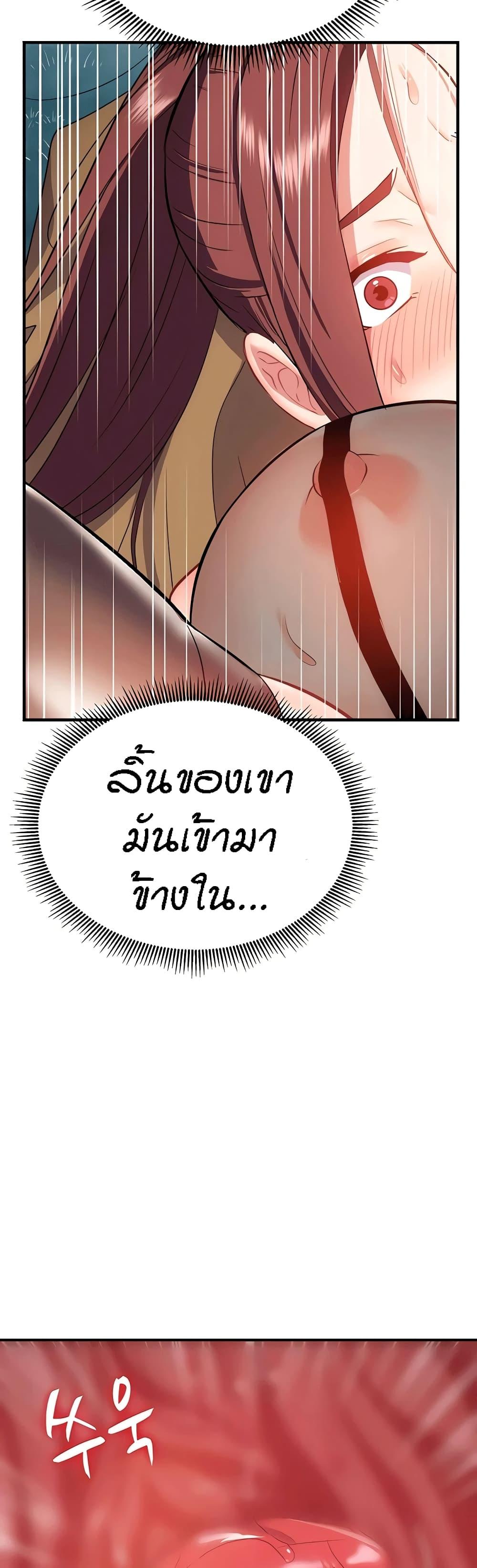 Doujin-Lc- อ่าน โดจิน มังฮวา เกาหลี ญี่ปุ่น จีน แปลไทย Summer with Mother and Daughter ตอนที่ 1 2 3 4 5 6 7 8 9 10 11 12 13 14 ฟรี ไม่มีโฆษณา อ่าน โดจิน Manhwa เกาหลี ญี่ปุ่น จีน เรามีครบ คัดมาให้เน้นๆ โดจิน 18+ รับประกันความฟินโดย  Doujin Lc