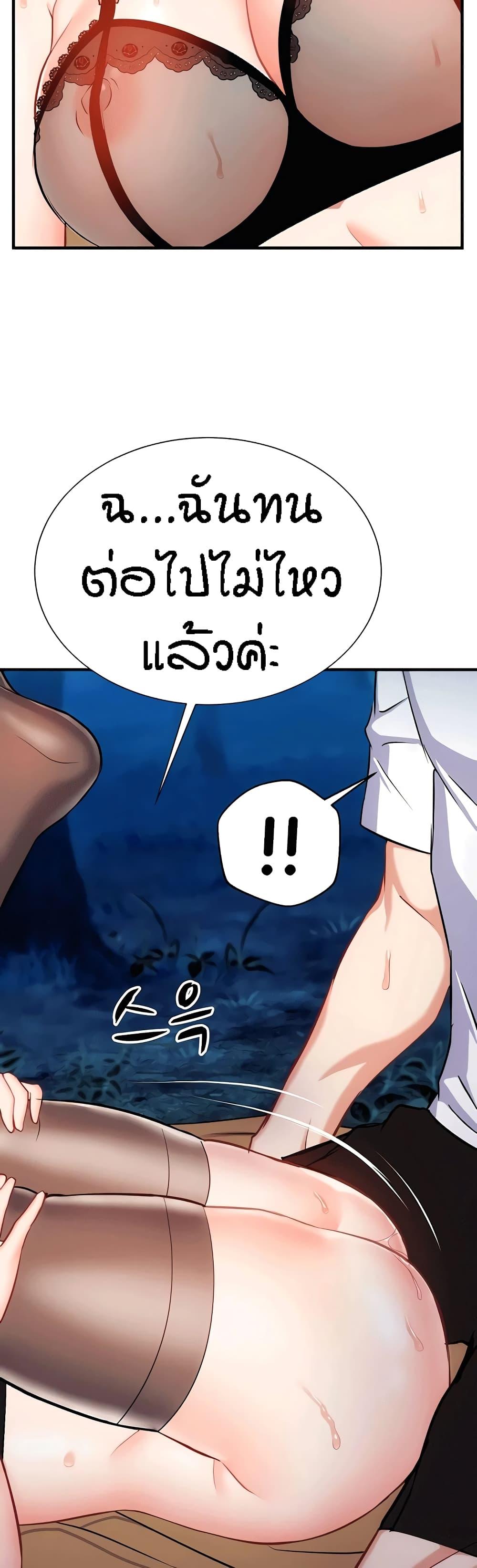 Doujin-Lc- อ่าน โดจิน มังฮวา เกาหลี ญี่ปุ่น จีน แปลไทย Summer with Mother and Daughter ตอนที่ 1 2 3 4 5 6 7 8 9 10 11 12 13 14 ฟรี ไม่มีโฆษณา อ่าน โดจิน Manhwa เกาหลี ญี่ปุ่น จีน เรามีครบ คัดมาให้เน้นๆ โดจิน 18+ รับประกันความฟินโดย  Doujin Lc