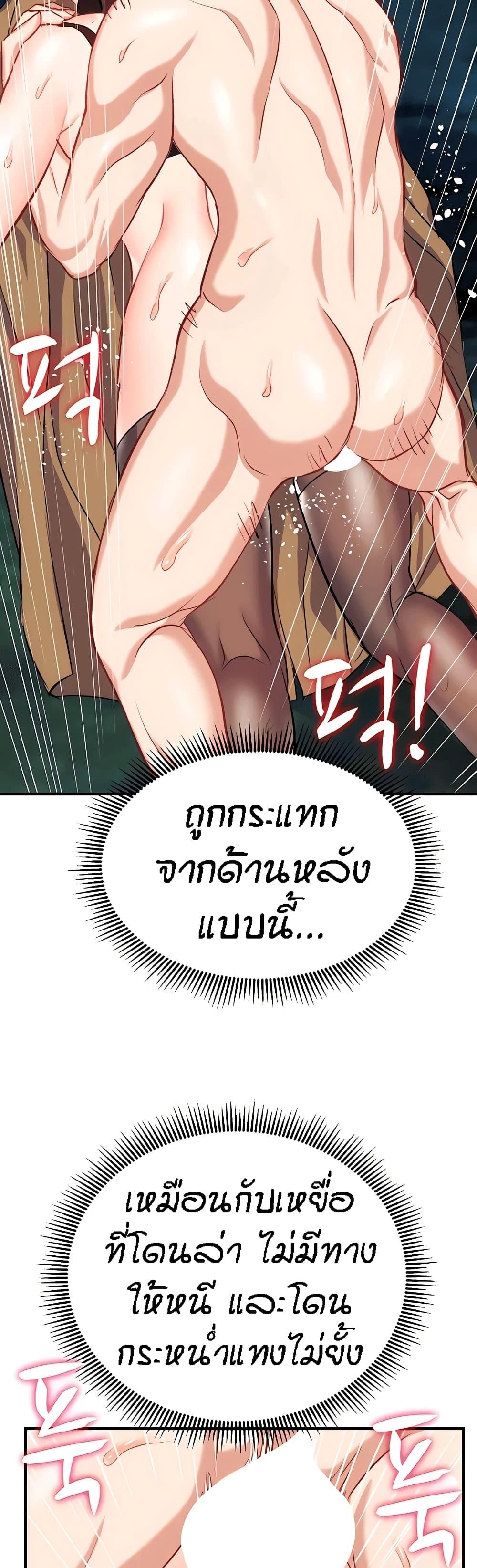 Doujin-Lc- อ่าน โดจิน มังฮวา เกาหลี ญี่ปุ่น จีน แปลไทย Summer with Mother and Daughter ตอนที่ 1 2 3 4 5 6 7 8 9 10 11 12 13 14 ฟรี ไม่มีโฆษณา อ่าน โดจิน Manhwa เกาหลี ญี่ปุ่น จีน เรามีครบ คัดมาให้เน้นๆ โดจิน 18+ รับประกันความฟินโดย  Doujin Lc