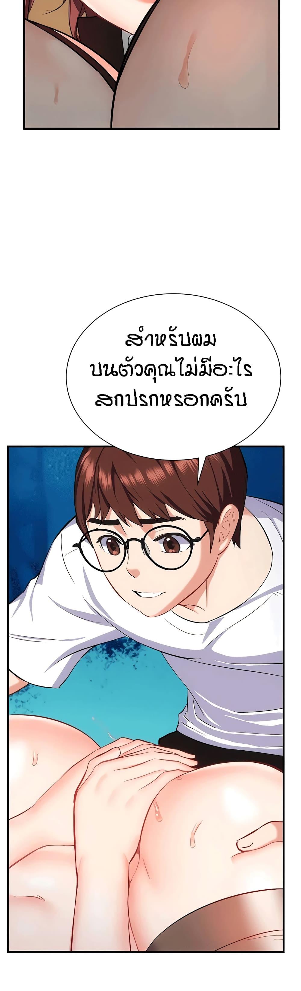 Doujin-Lc- อ่าน โดจิน มังฮวา เกาหลี ญี่ปุ่น จีน แปลไทย Summer with Mother and Daughter ตอนที่ 1 2 3 4 5 6 7 8 9 10 11 12 13 14 ฟรี ไม่มีโฆษณา อ่าน โดจิน Manhwa เกาหลี ญี่ปุ่น จีน เรามีครบ คัดมาให้เน้นๆ โดจิน 18+ รับประกันความฟินโดย  Doujin Lc