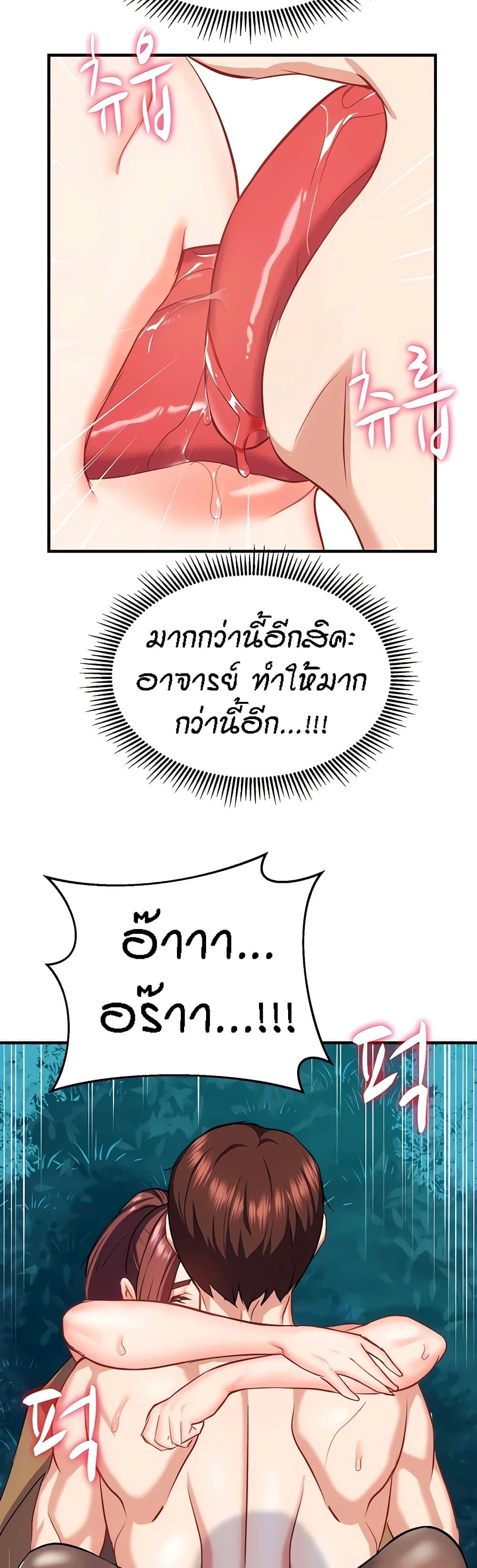 Doujin-Lc- อ่าน โดจิน มังฮวา เกาหลี ญี่ปุ่น จีน แปลไทย Summer with Mother and Daughter ตอนที่ 1 2 3 4 5 6 7 8 9 10 11 12 13 14 ฟรี ไม่มีโฆษณา อ่าน โดจิน Manhwa เกาหลี ญี่ปุ่น จีน เรามีครบ คัดมาให้เน้นๆ โดจิน 18+ รับประกันความฟินโดย  Doujin Lc