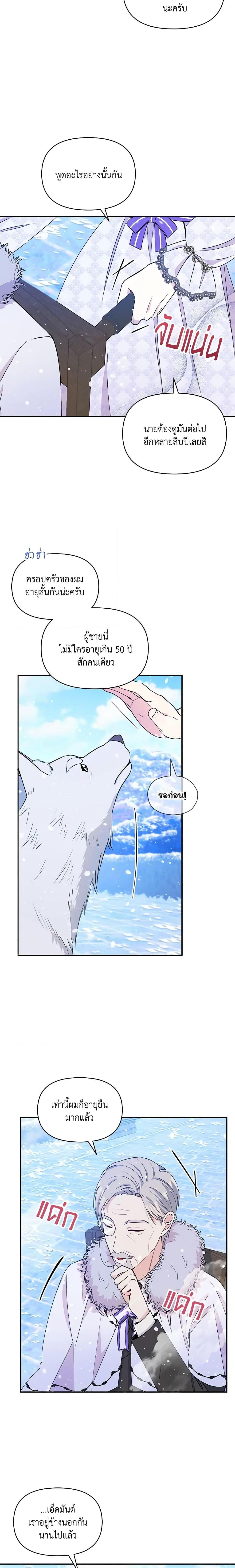 Manga-lc-com อ่านมังงะ อ่านการ์ตูน ออนไลน์ ฟรี The Tyrant’s Guardian is an Evil Witch ตอนที่ 1 2 3 4 5 6 7 8 9 10 11 12 13 14 ฟรี ไม่มีโฆษณา Manga-lc - อ่าน มังงะ อ่าน การ์ตูน ออนไลน์ อ่านมังงะ ฟรี