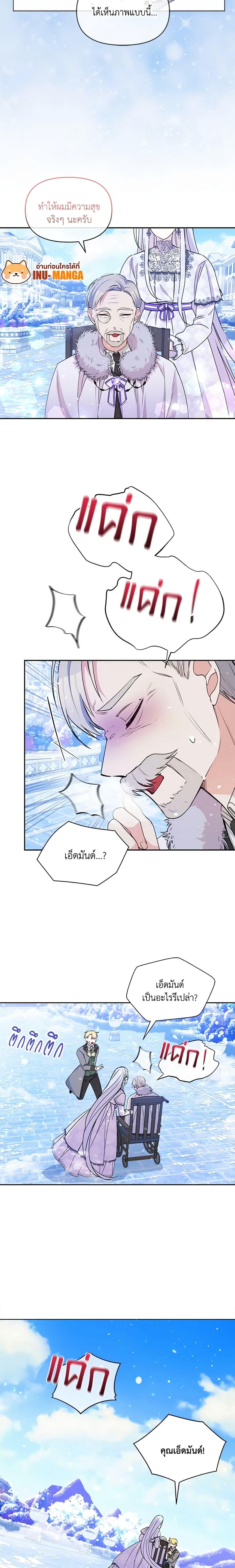 Manga-lc-com อ่านมังงะ อ่านการ์ตูน ออนไลน์ ฟรี The Tyrant’s Guardian is an Evil Witch ตอนที่ 1 2 3 4 5 6 7 8 9 10 11 12 13 14 ฟรี ไม่มีโฆษณา Manga-lc - อ่าน มังงะ อ่าน การ์ตูน ออนไลน์ อ่านมังงะ ฟรี