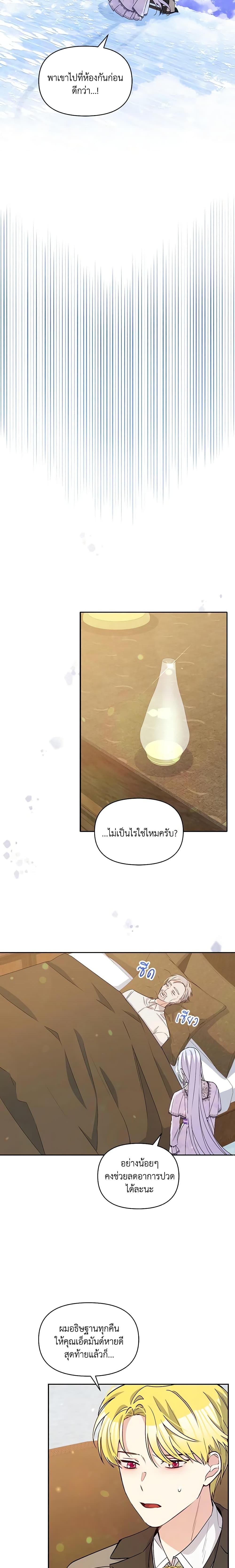 Manga-lc-com อ่านมังงะ อ่านการ์ตูน ออนไลน์ ฟรี The Tyrant’s Guardian is an Evil Witch ตอนที่ 1 2 3 4 5 6 7 8 9 10 11 12 13 14 ฟรี ไม่มีโฆษณา Manga-lc - อ่าน มังงะ อ่าน การ์ตูน ออนไลน์ อ่านมังงะ ฟรี