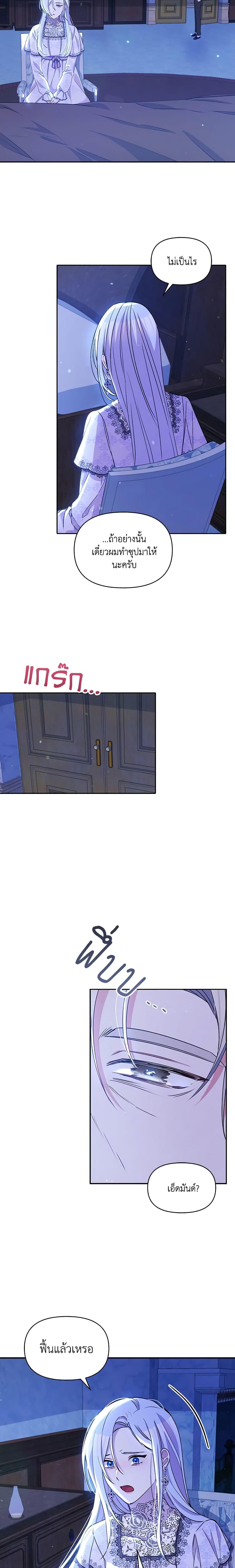 Manga-lc-com อ่านมังงะ อ่านการ์ตูน ออนไลน์ ฟรี The Tyrant’s Guardian is an Evil Witch ตอนที่ 1 2 3 4 5 6 7 8 9 10 11 12 13 14 ฟรี ไม่มีโฆษณา Manga-lc - อ่าน มังงะ อ่าน การ์ตูน ออนไลน์ อ่านมังงะ ฟรี